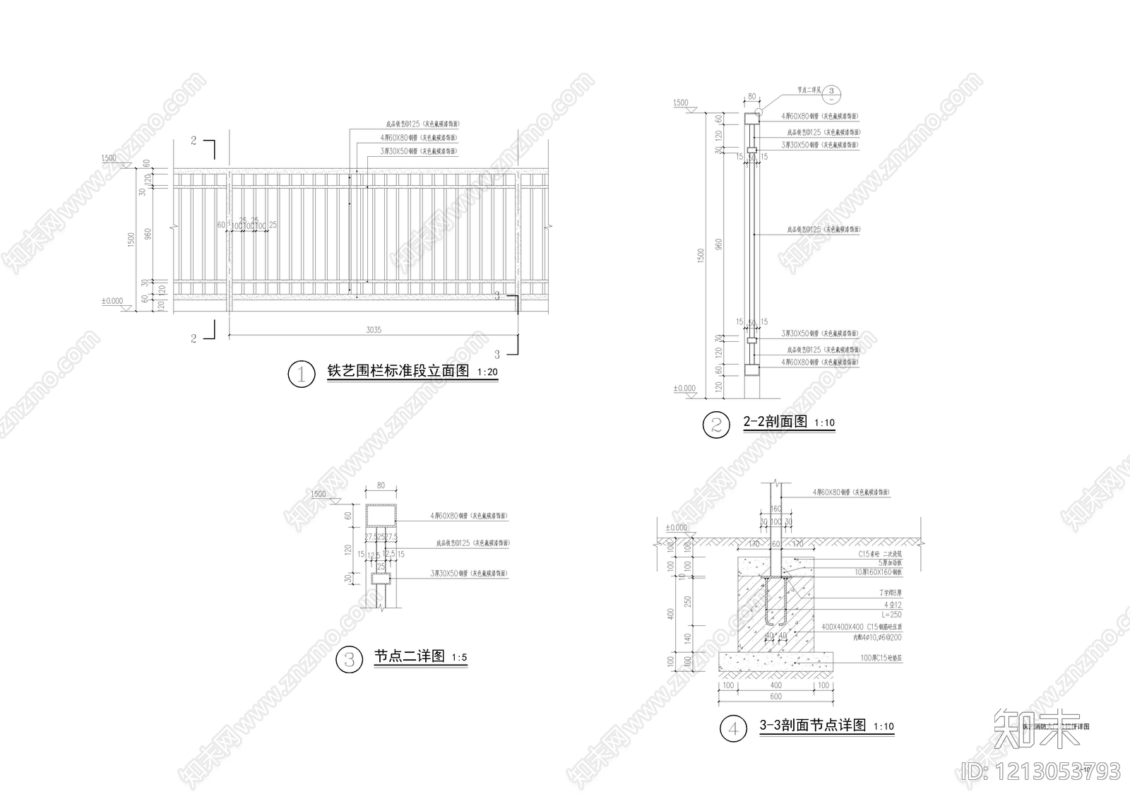 铁艺大门cad施工图下载【ID:1213053793】