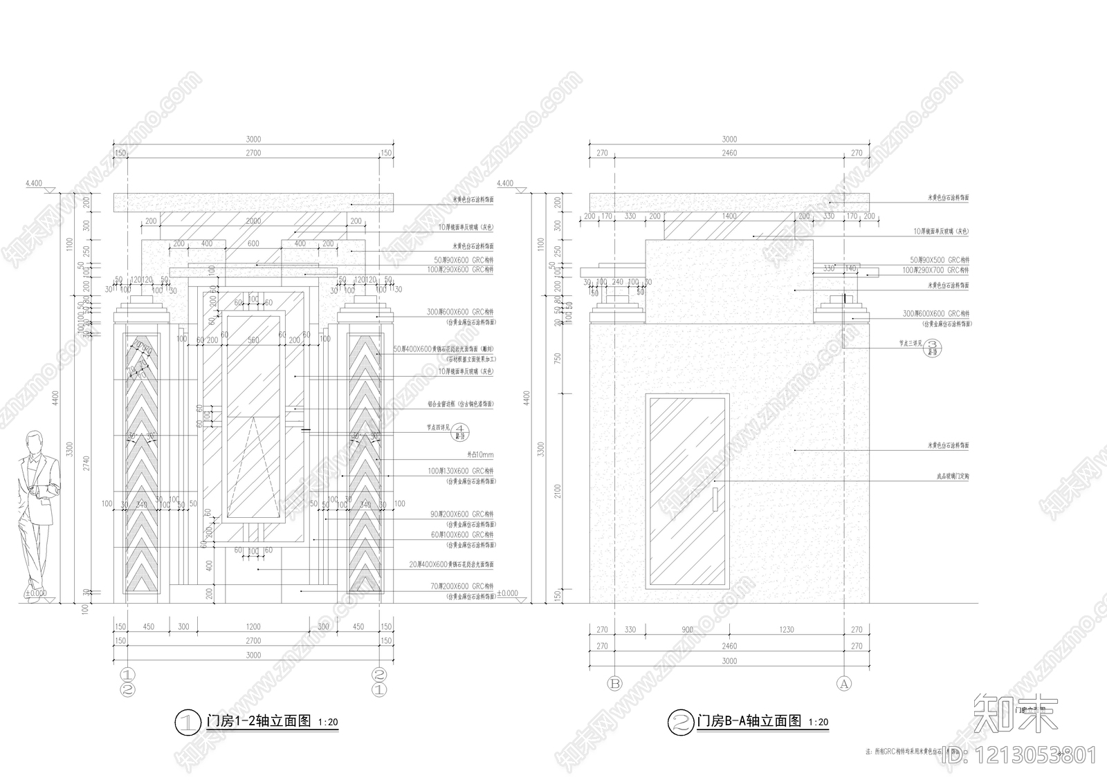 现代中式入口施工图下载【ID:1213053801】