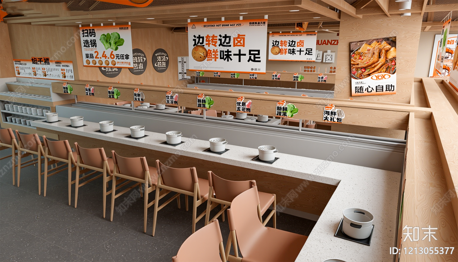 原木风火锅店SU模型下载【ID:1213055377】