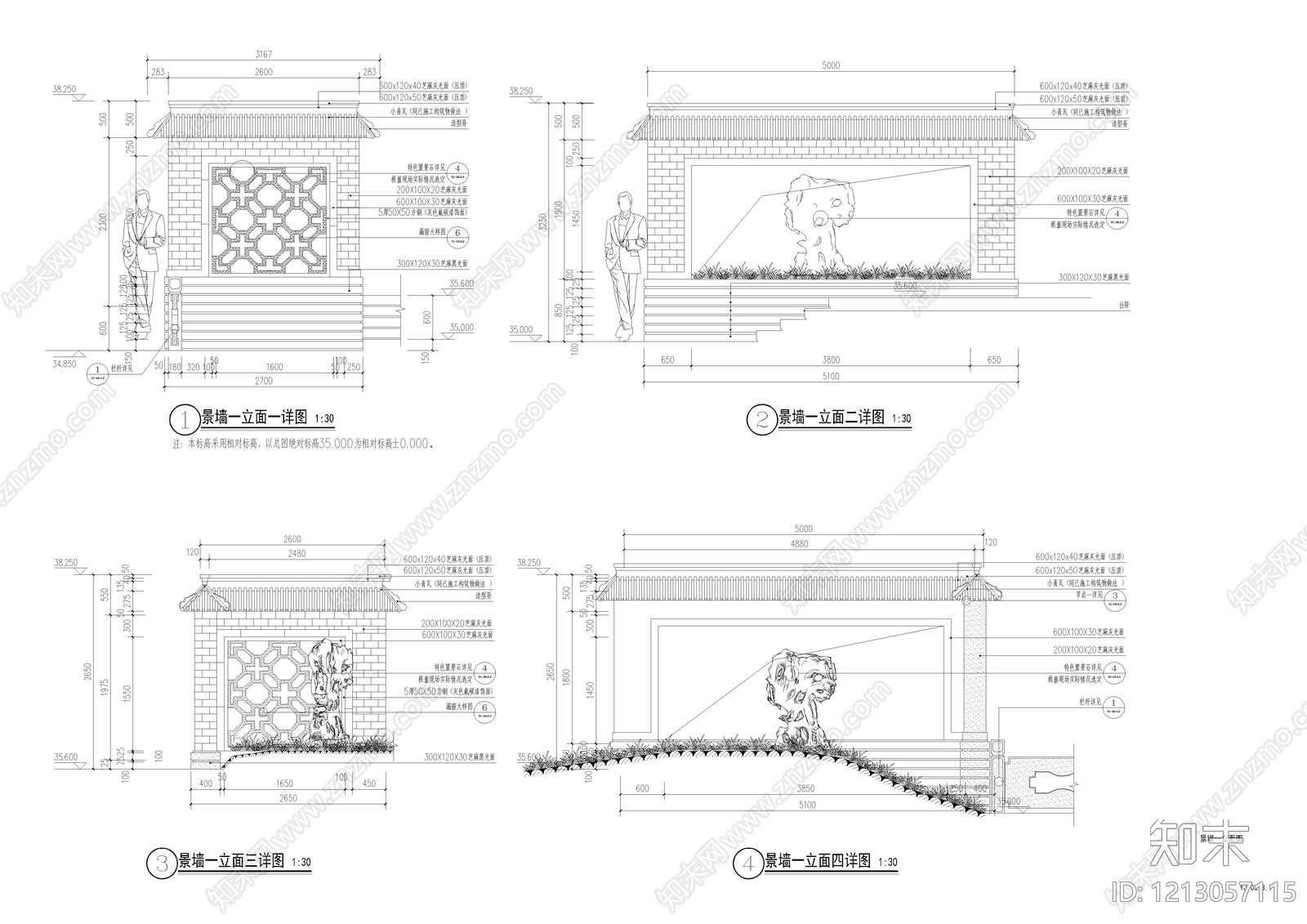 中式新中式景墙施工图下载【ID:1213057115】