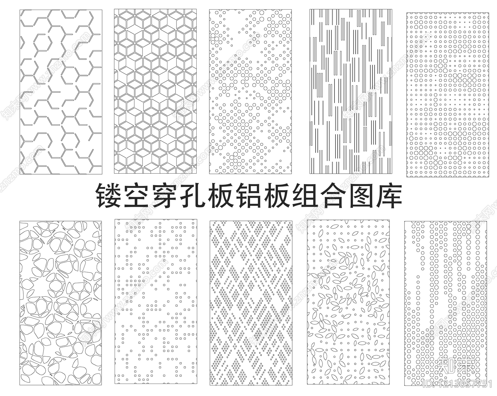 现代其他图库施工图下载【ID:1213057751】