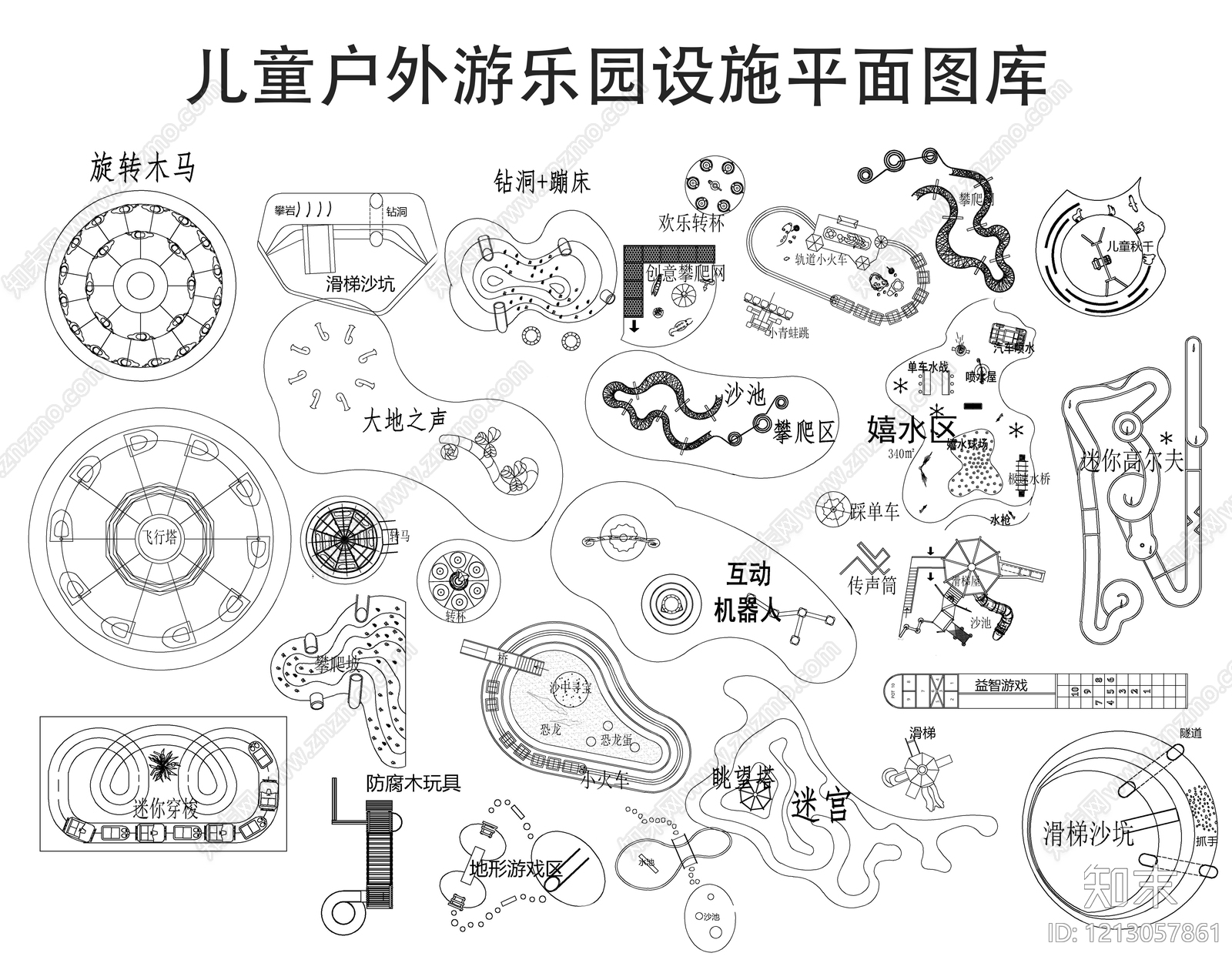 儿童公园施工图下载【ID:1213057861】