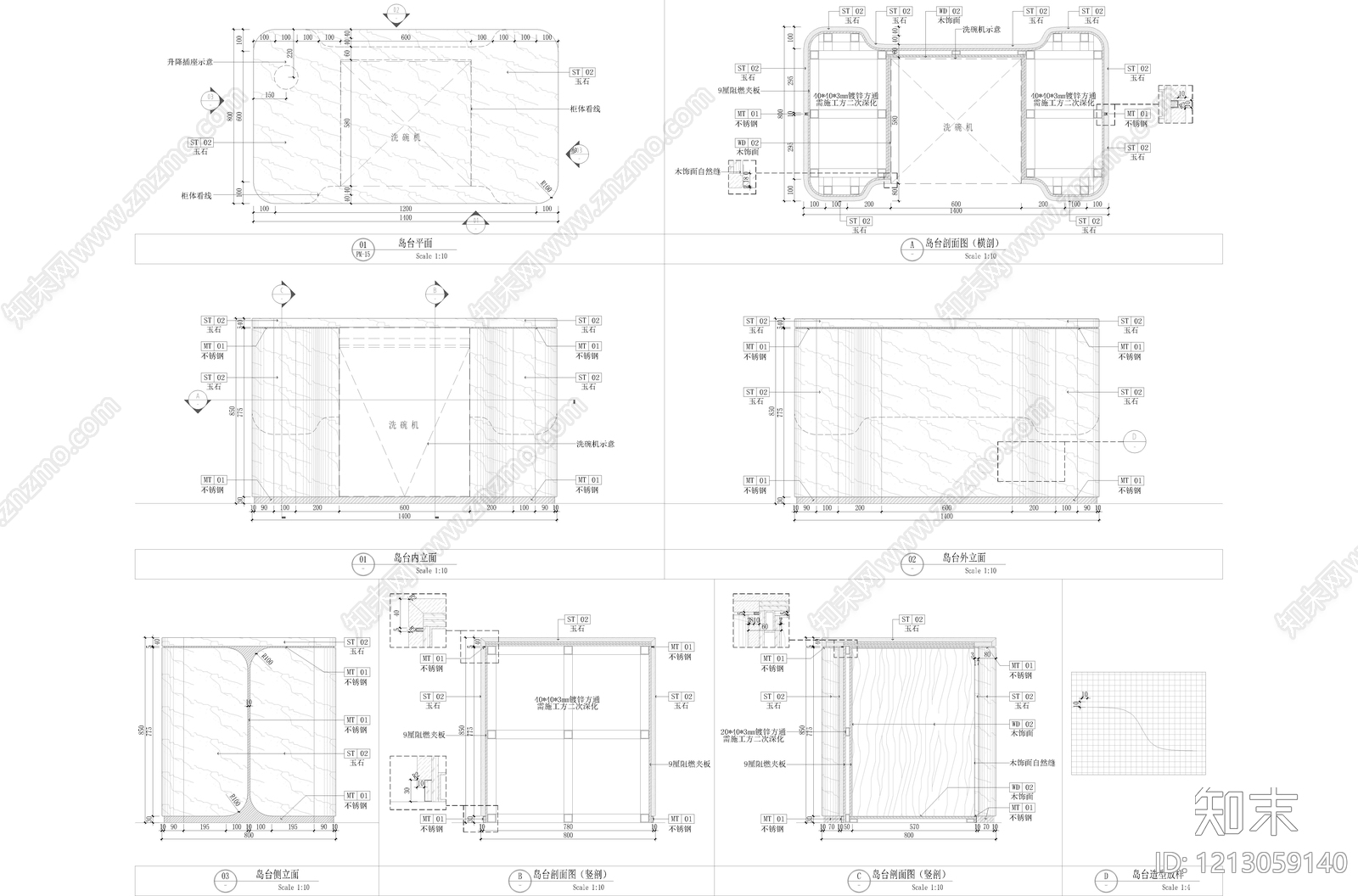 现代其他节点详图施工图下载【ID:1213059140】