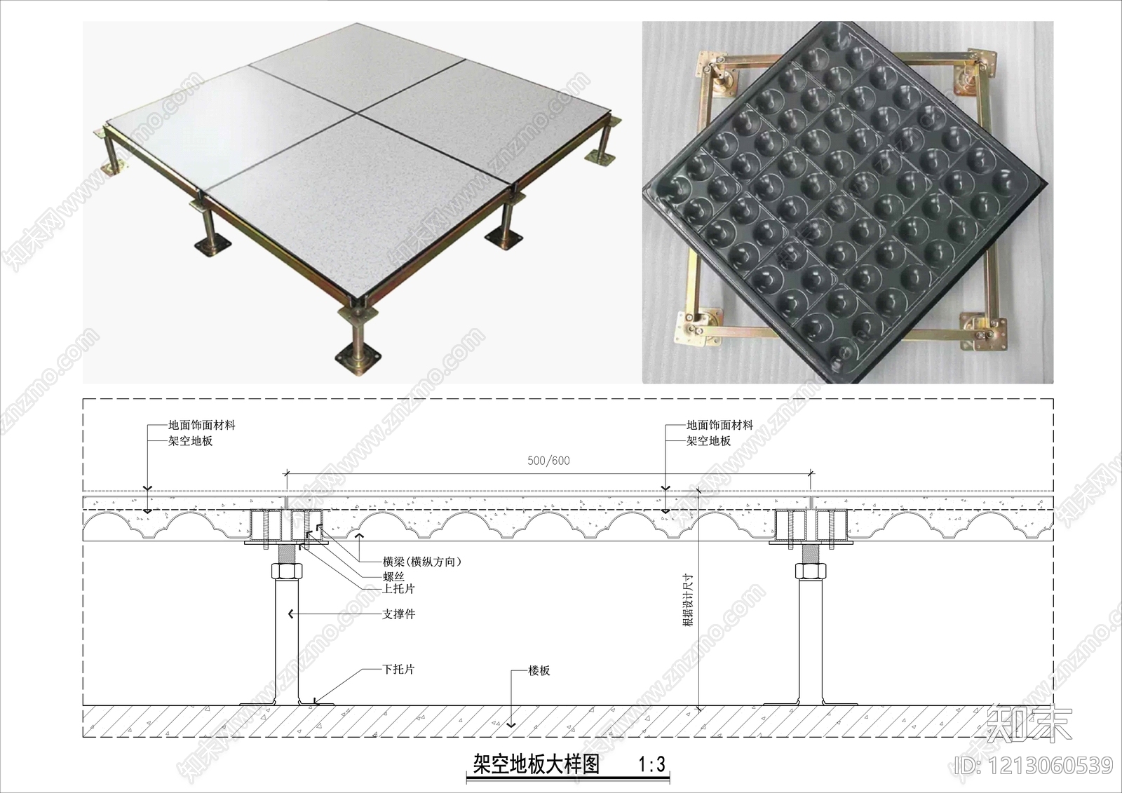 地台节点施工图下载【ID:1213060539】