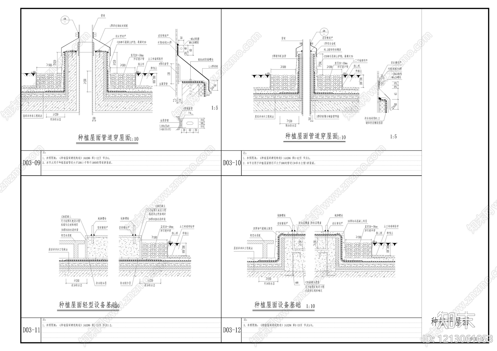 绿色建筑施工图下载【ID:1213061053】