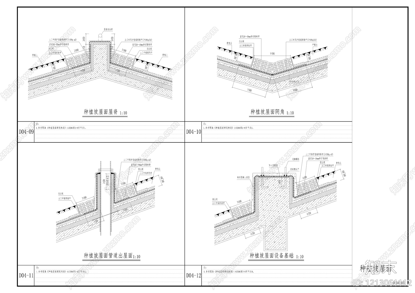 绿色建筑施工图下载【ID:1213061112】