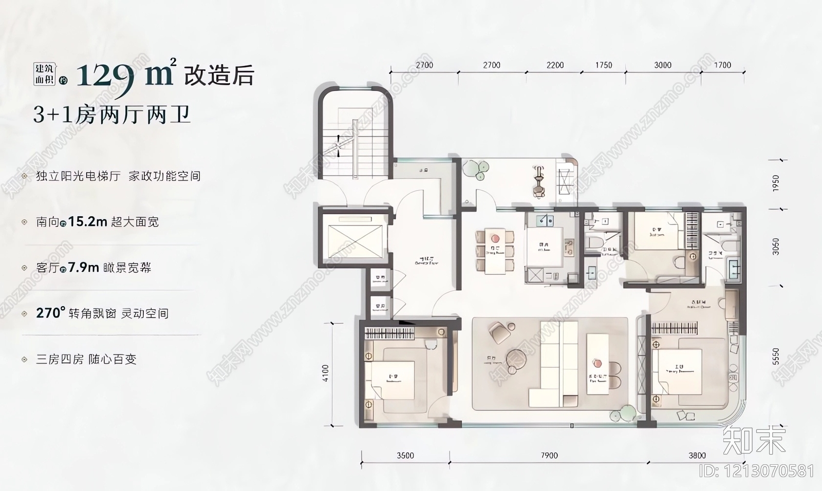 高层住宅cad施工图下载【ID:1213070581】