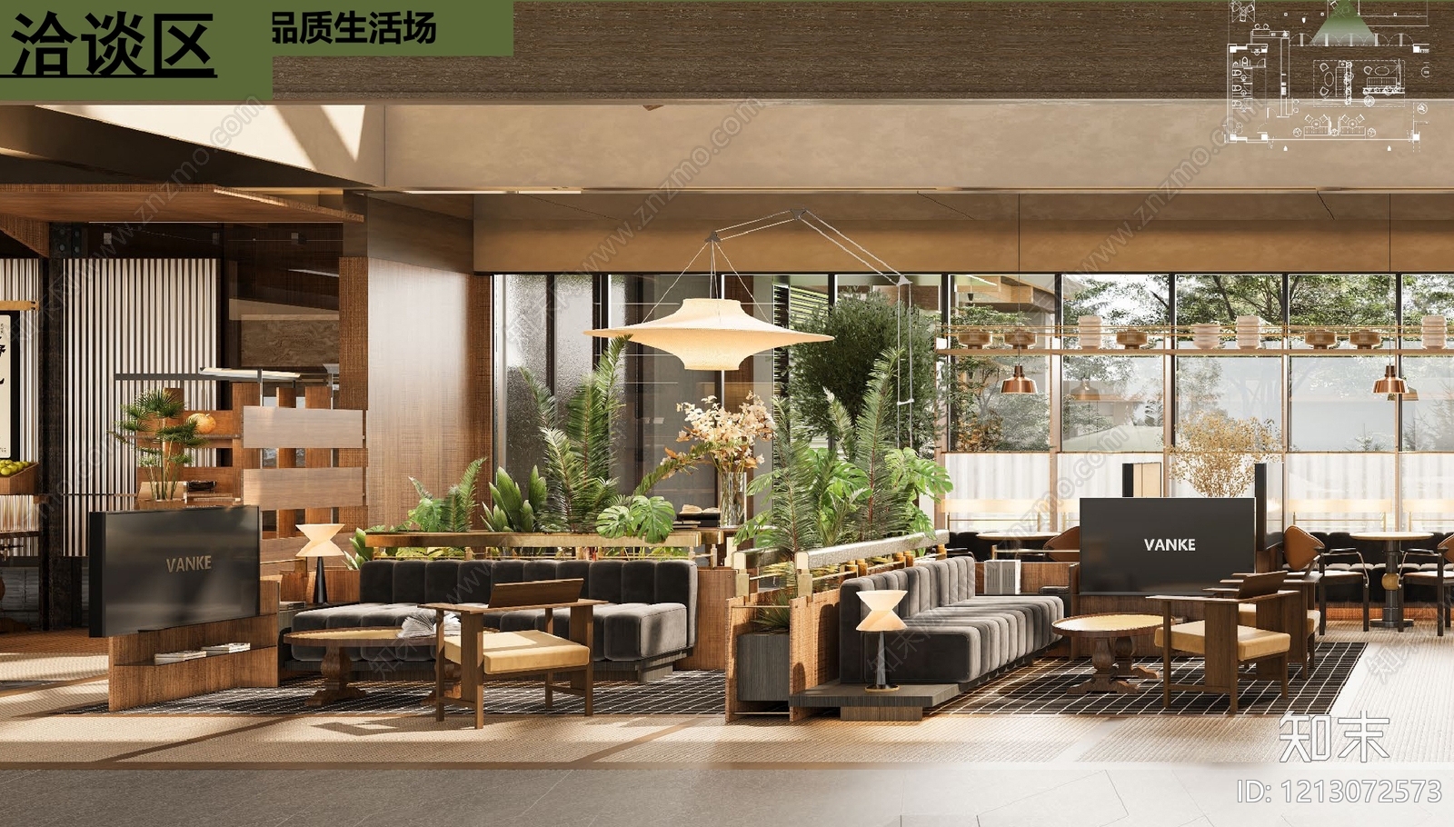 售楼处方案文本精品下载_PDF/PPT方案_知末网