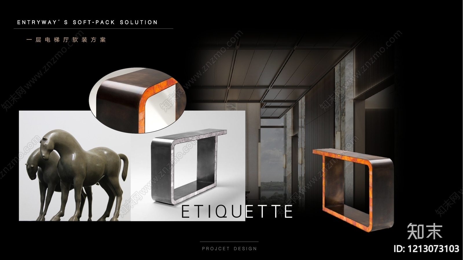 复古售楼处软装下载【ID:1213073103】