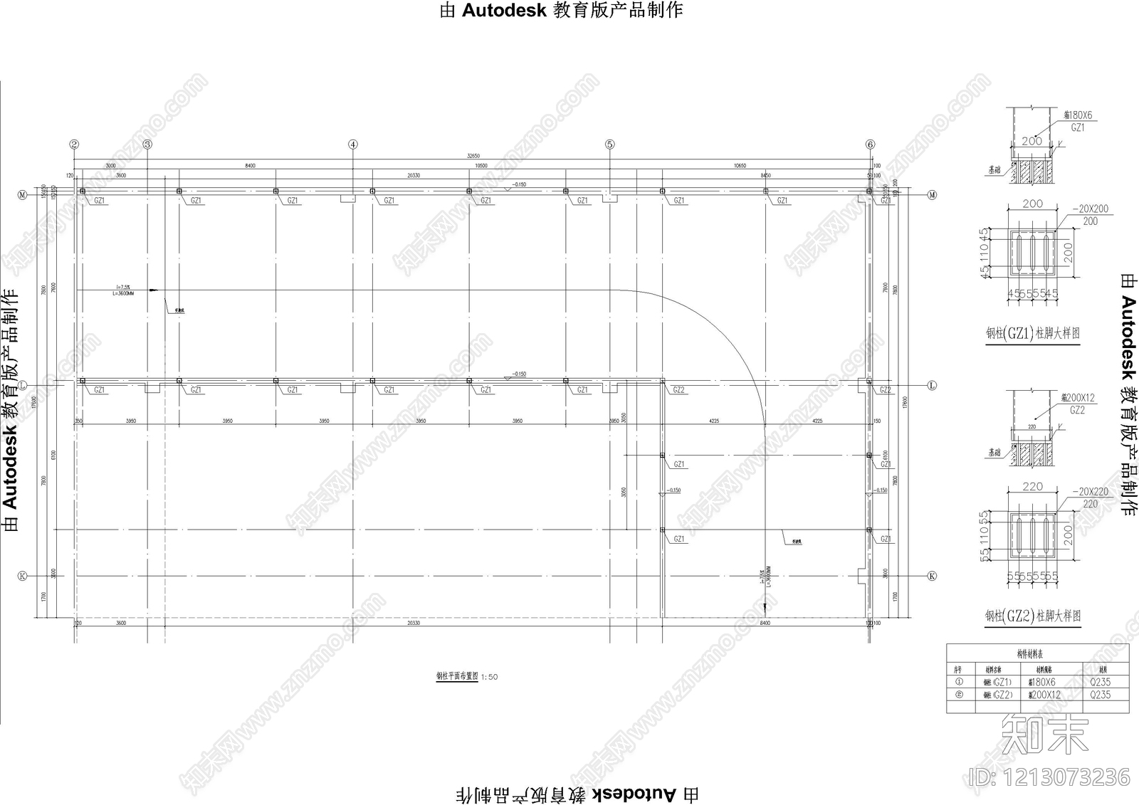 钢结构cad施工图下载【ID:1213073236】