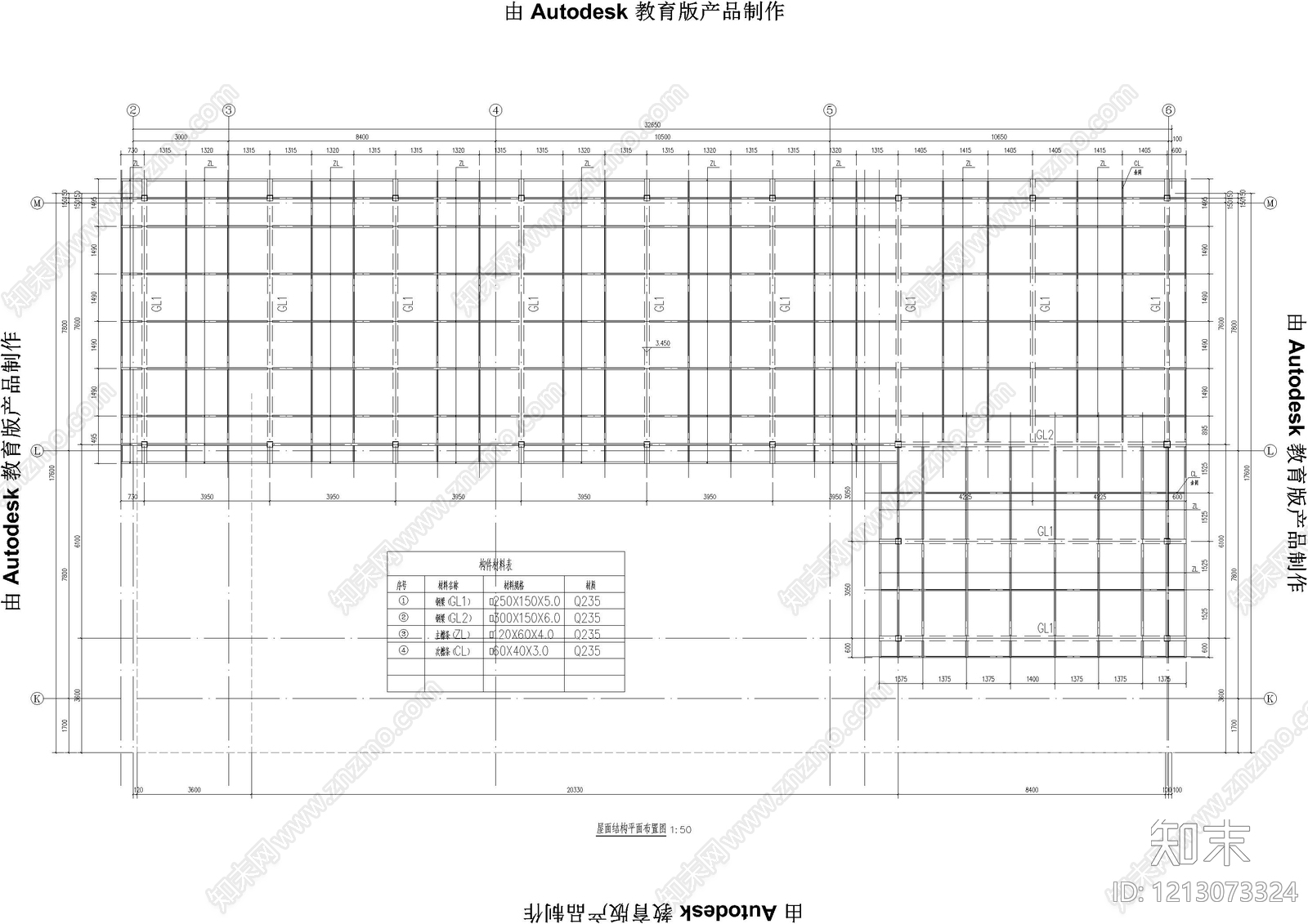 钢结构cad施工图下载【ID:1213073324】