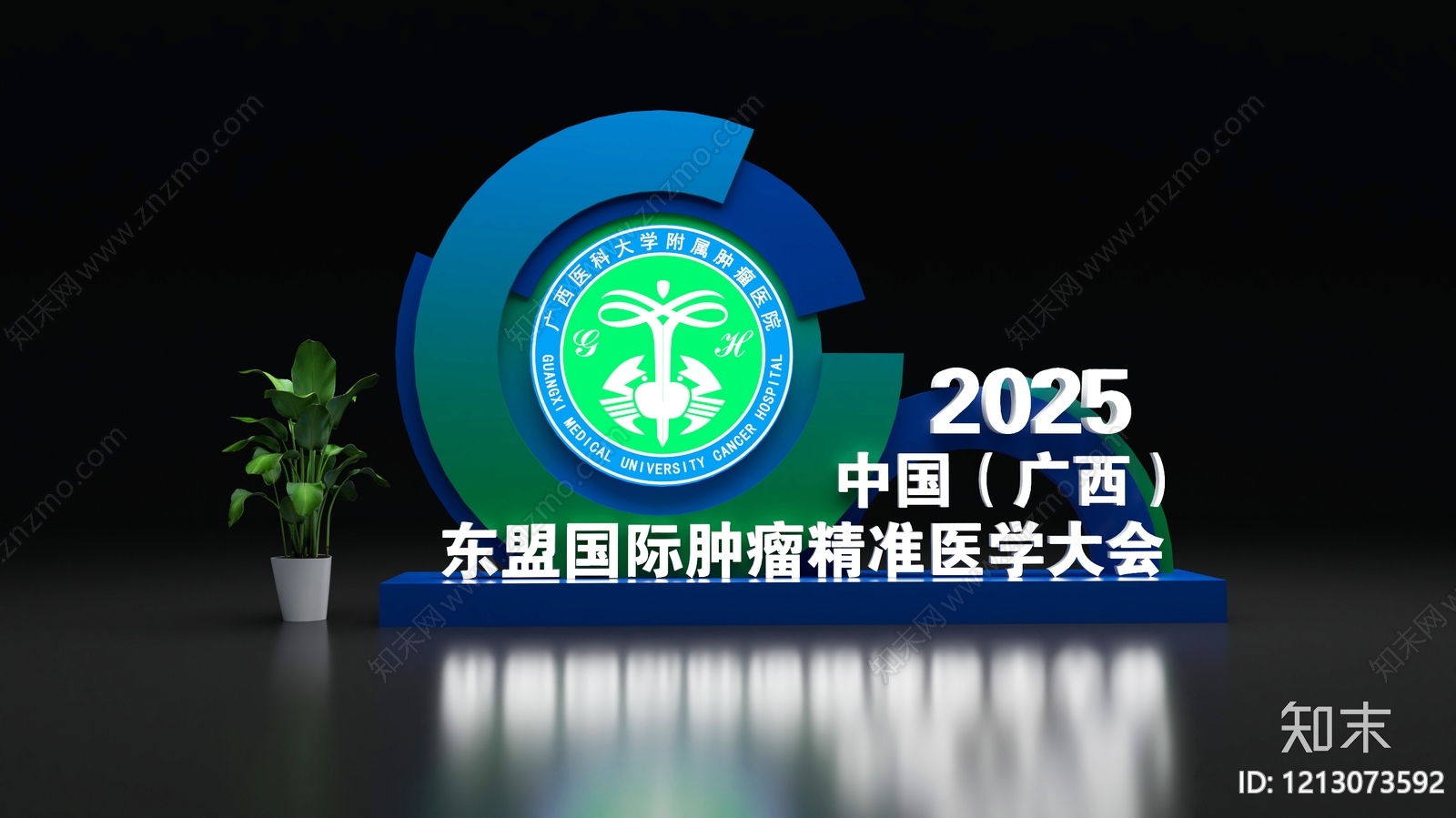 现代简约医疗展厅3D模型下载【ID:1213073592】