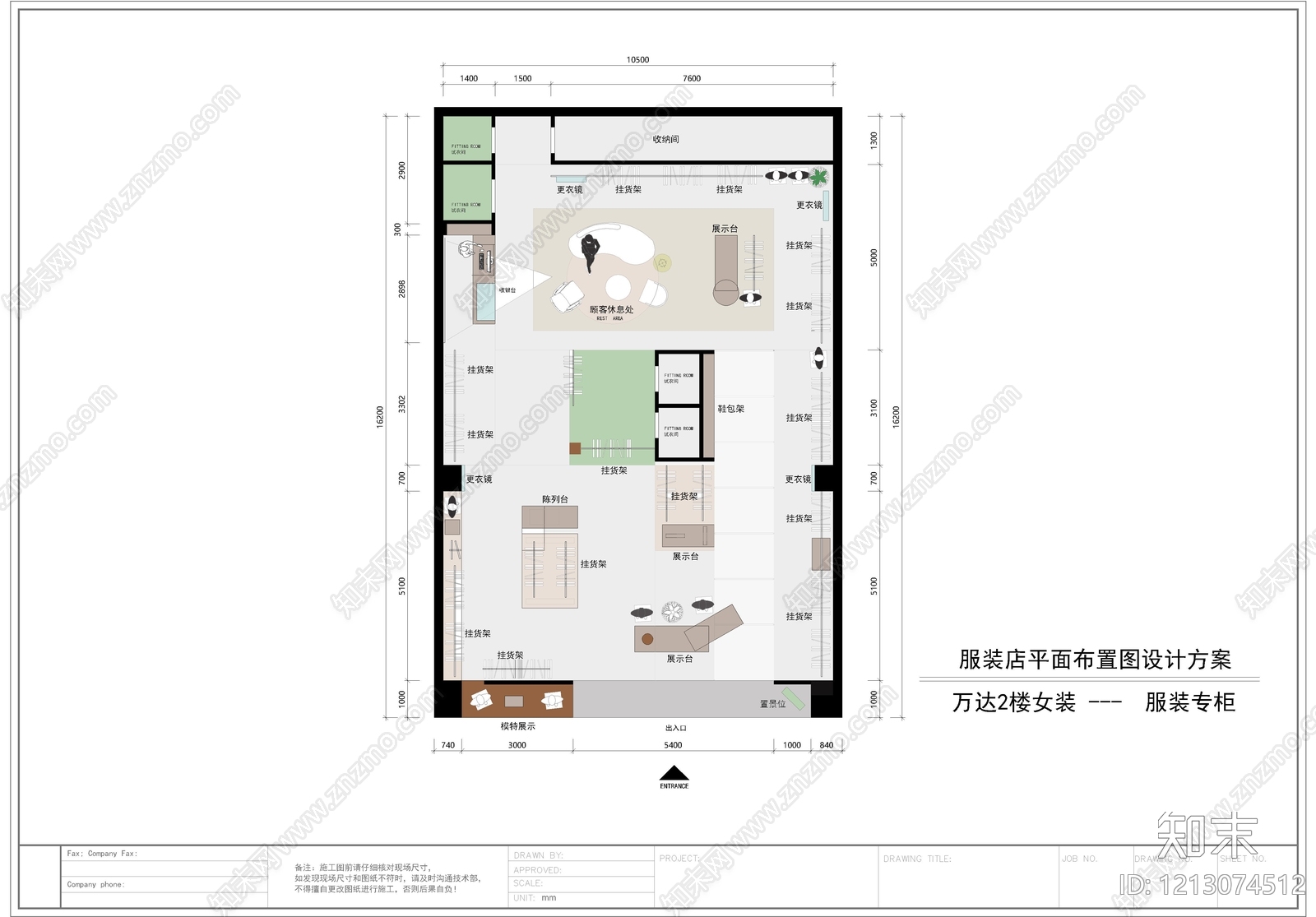 现代中古服装店施工图下载【ID:1213074512】
