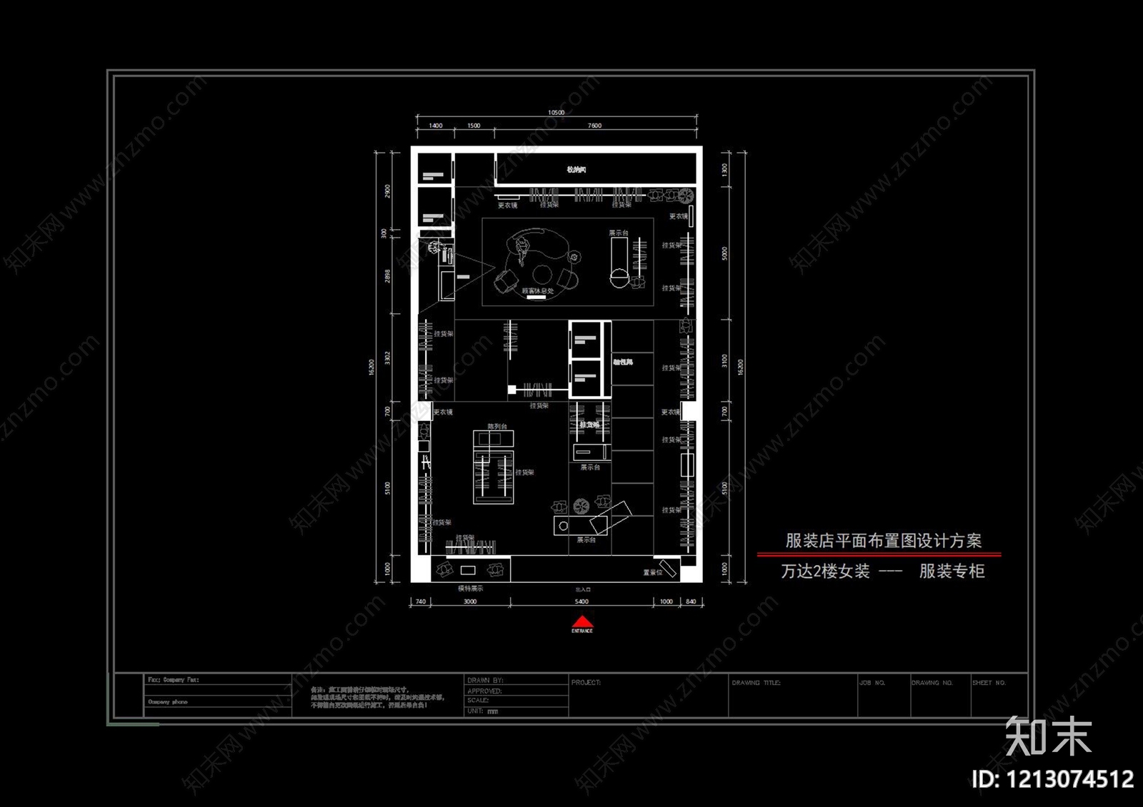 现代中古服装店cad施工图下载【ID:1213074512】