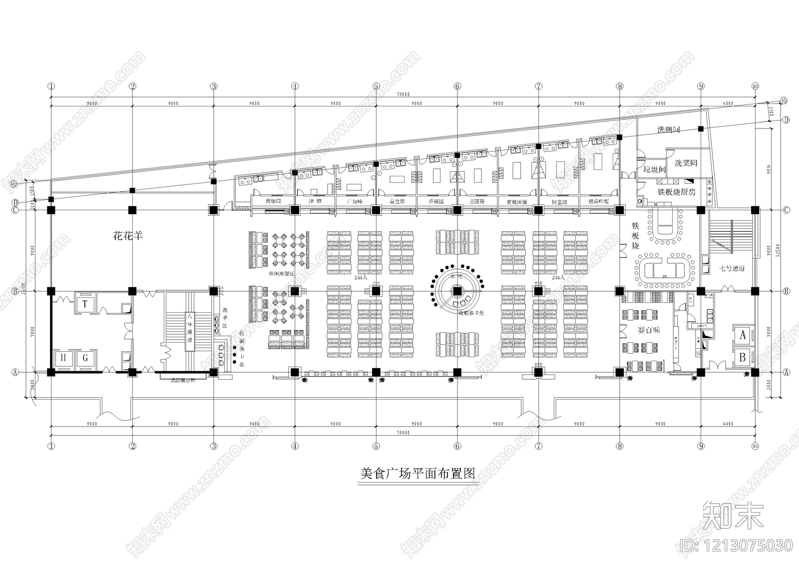 现代其他餐饮空间cad施工图下载【ID:1213075030】