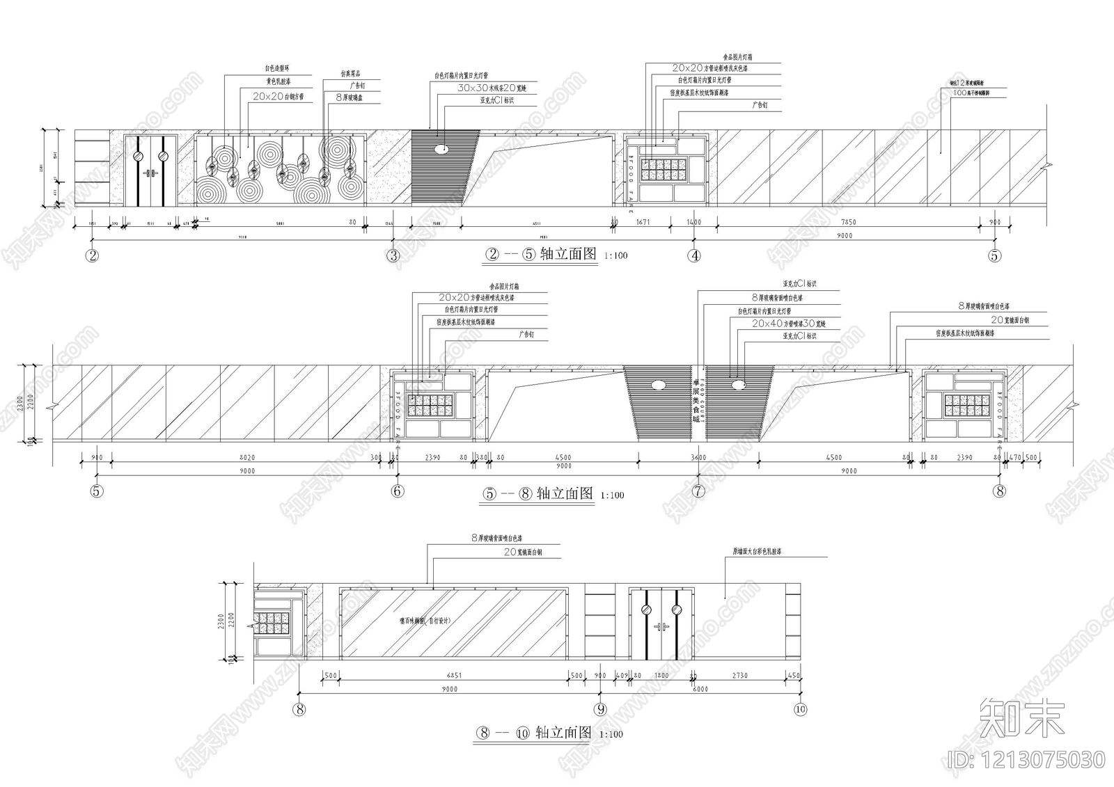 现代其他餐饮空间cad施工图下载【ID:1213075030】
