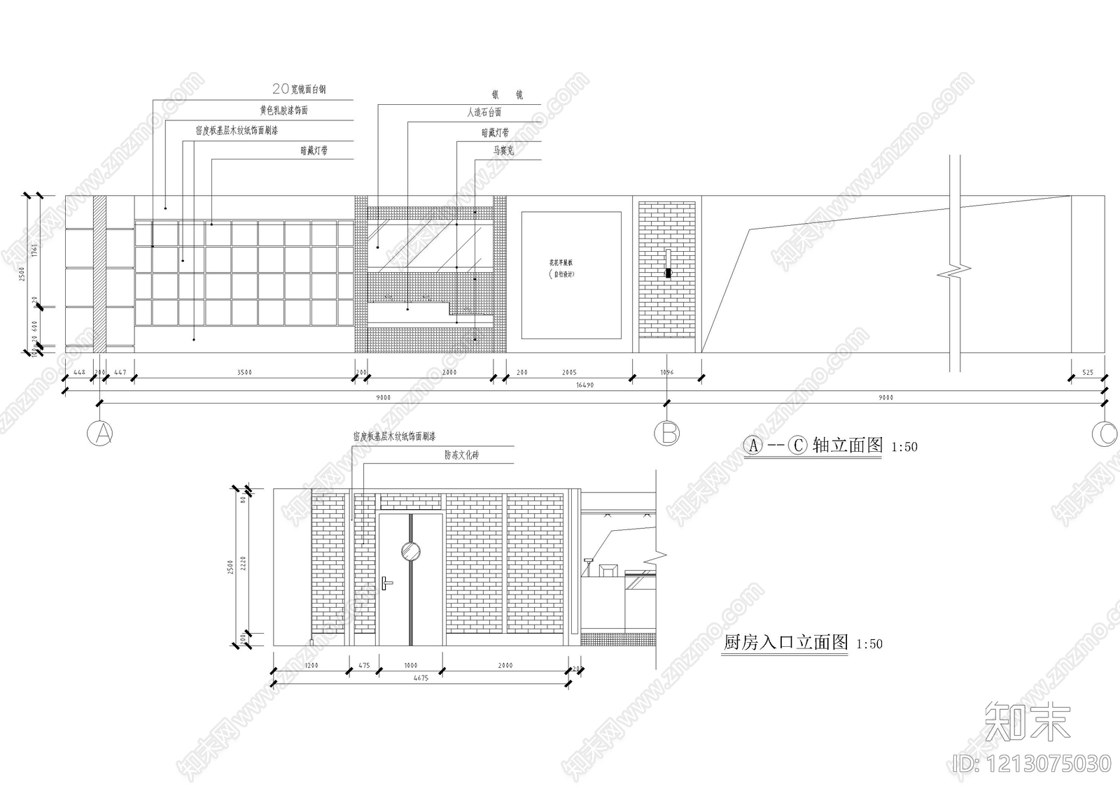 现代其他餐饮空间cad施工图下载【ID:1213075030】