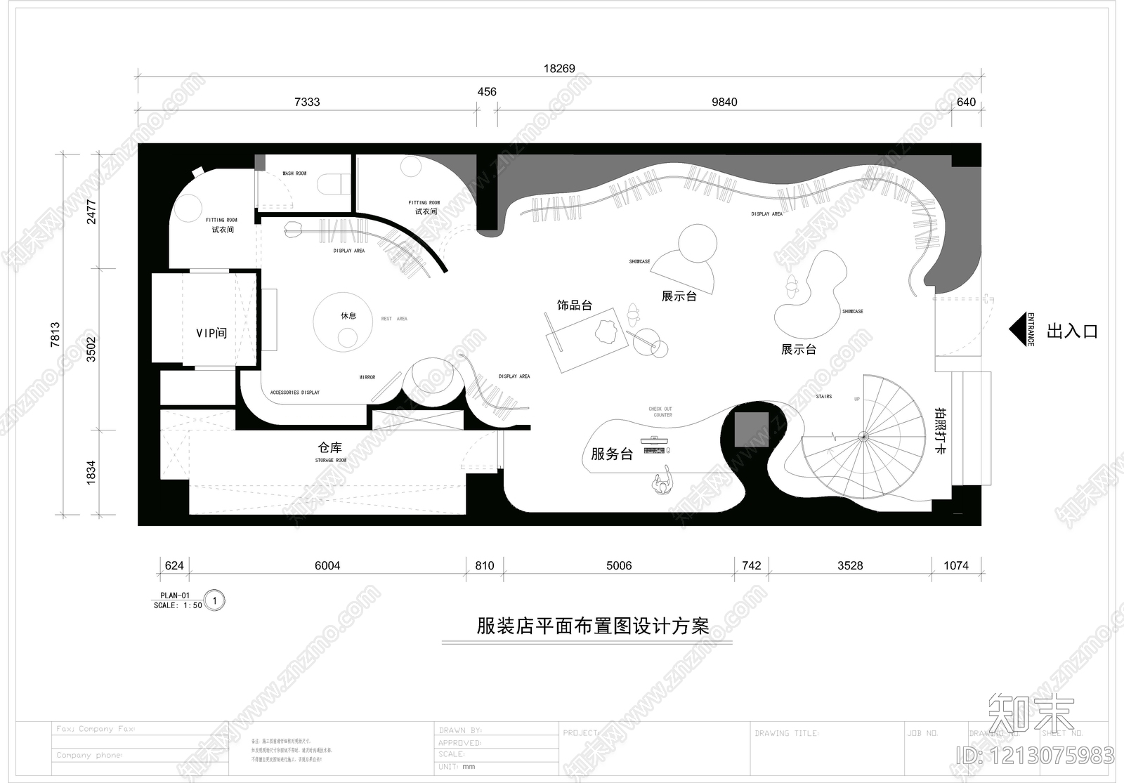 工装平面图施工图下载【ID:1213075983】