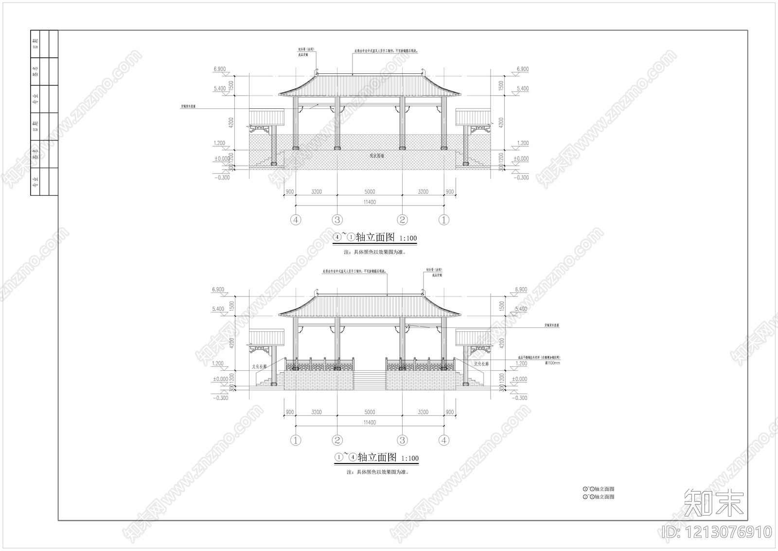 仿古建筑施工图下载【ID:1213076910】
