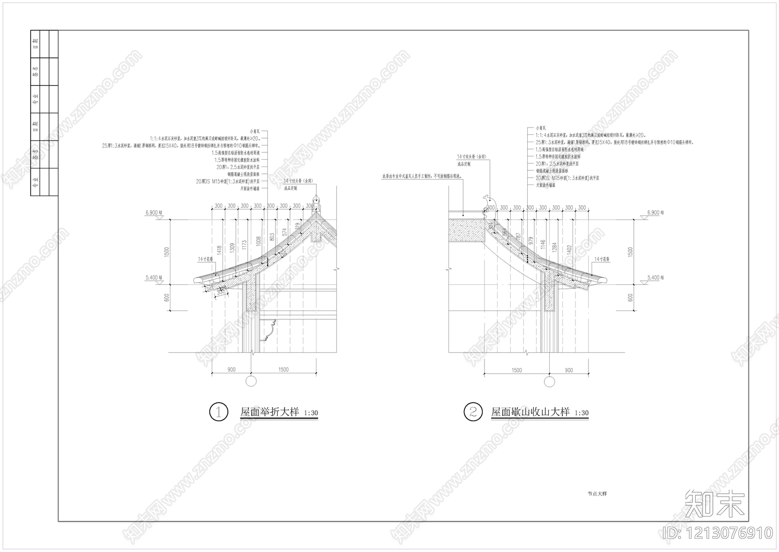 仿古建筑cad施工图下载【ID:1213076910】