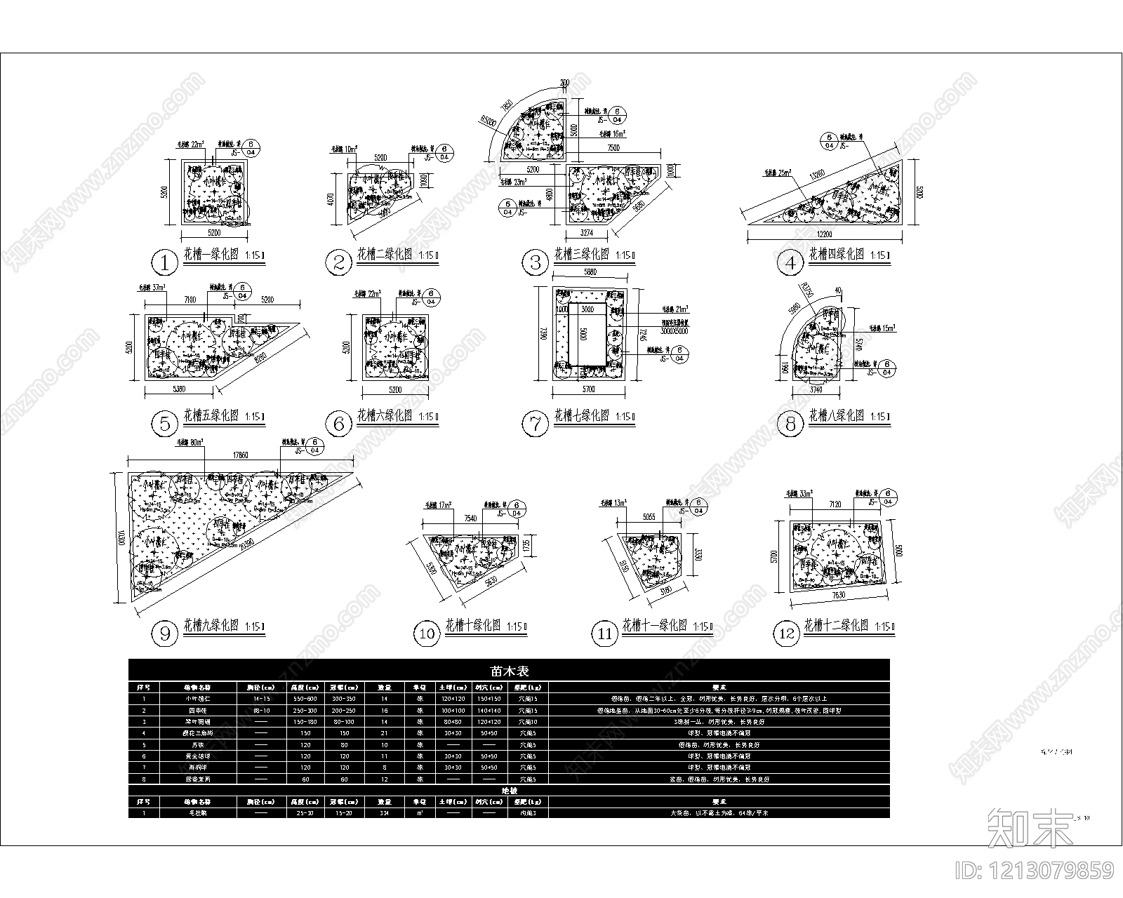 现代其他景观cad施工图下载【ID:1213079859】