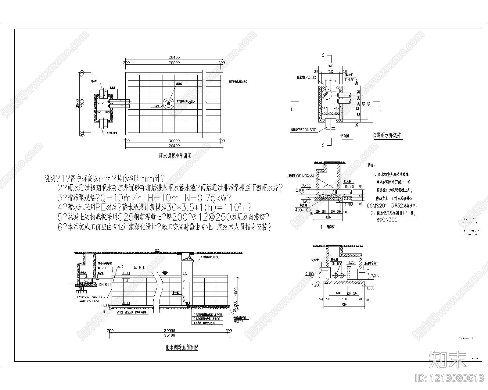 其他公园景观cad施工图下载【ID:1213080613】