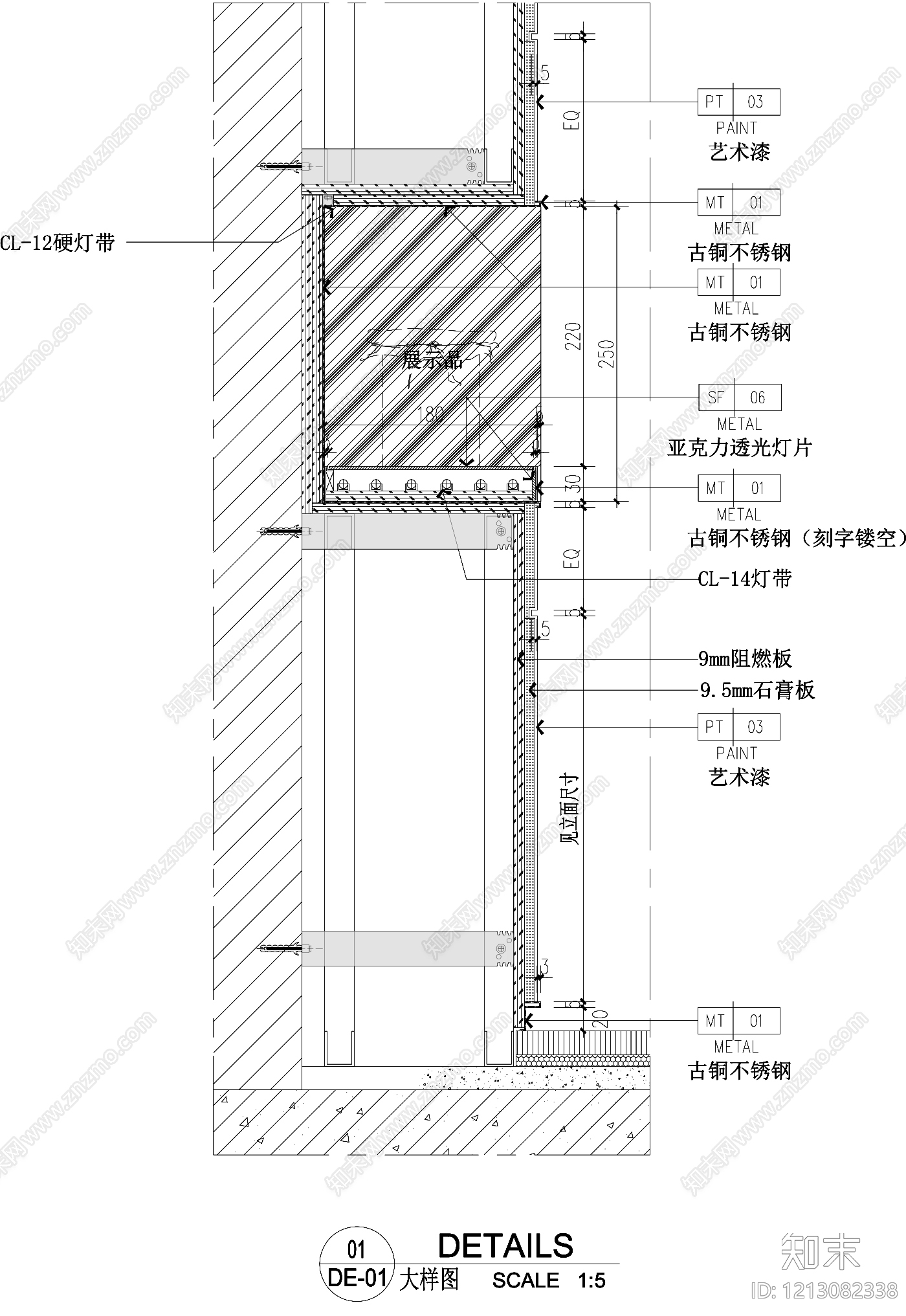 墙面节点cad施工图下载【ID:1213082338】