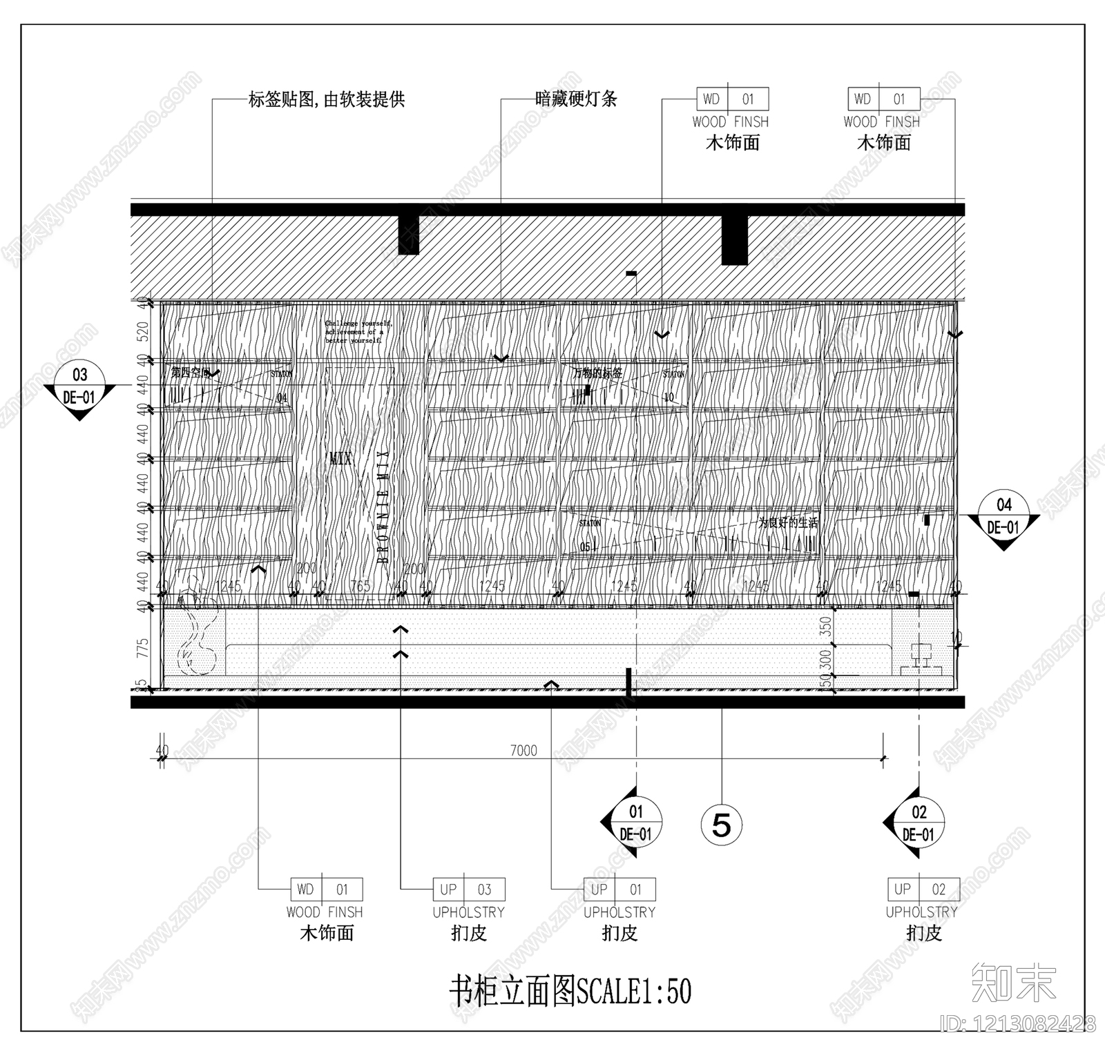 柜体节点cad施工图下载【ID:1213082428】