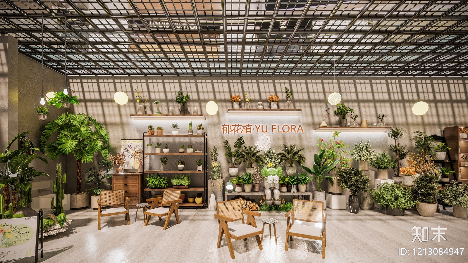 侘寂风花店SU模型下载【ID:1213084947】