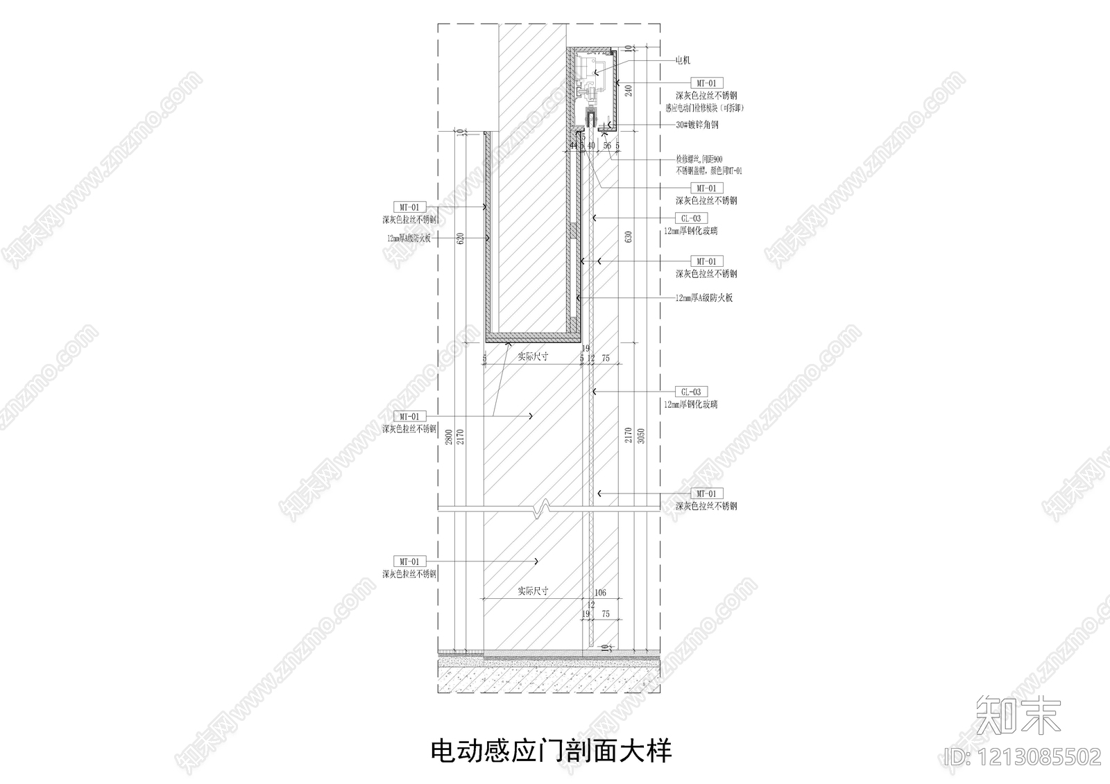 墙面节点施工图下载【ID:1213085502】