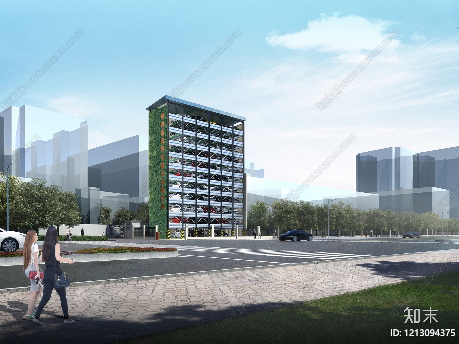 现代主义其他公共建筑3D模型下载【ID:1213094375】