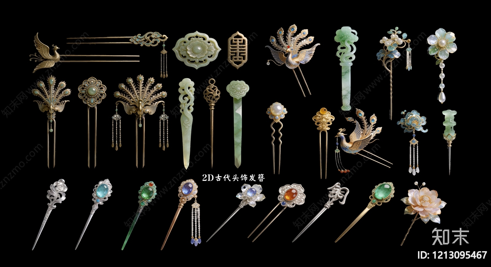 新中式挂件3D模型下载【ID:1213095467】