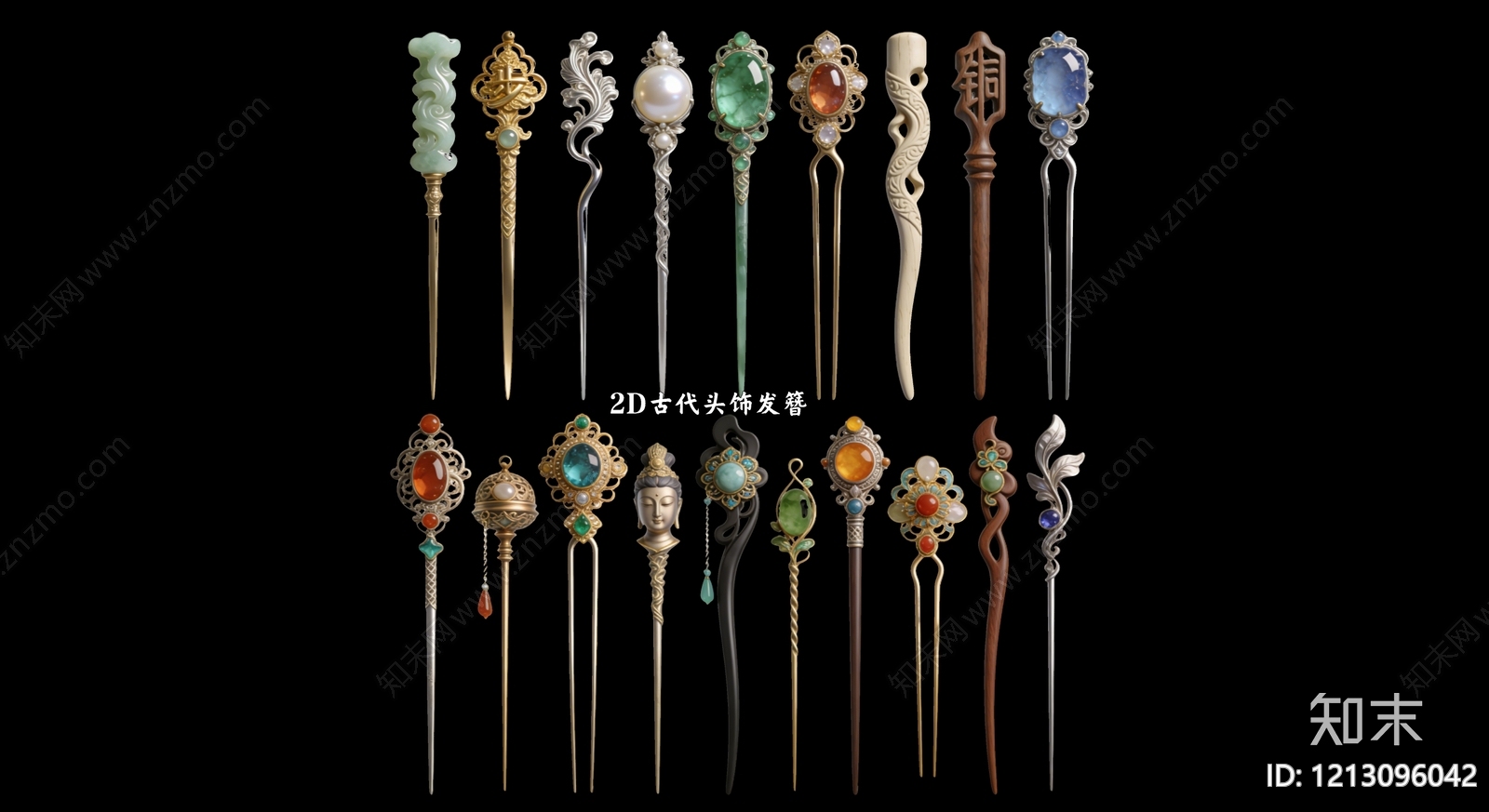 新中式其他生活用品3D模型下载【ID:1213096042】