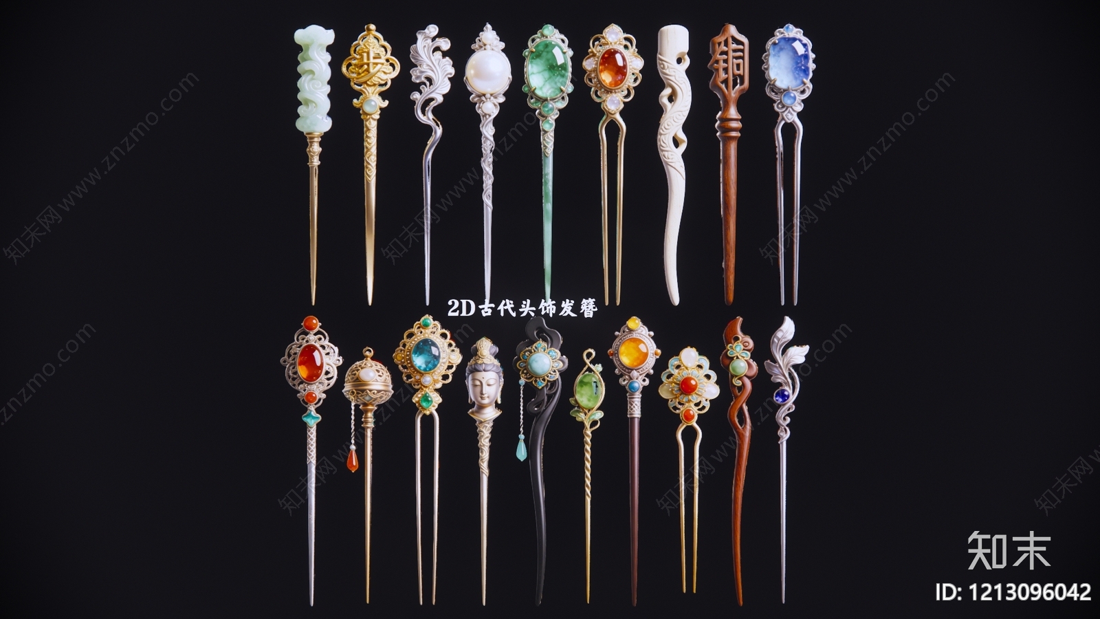新中式其他生活用品3D模型下载【ID:1213096042】