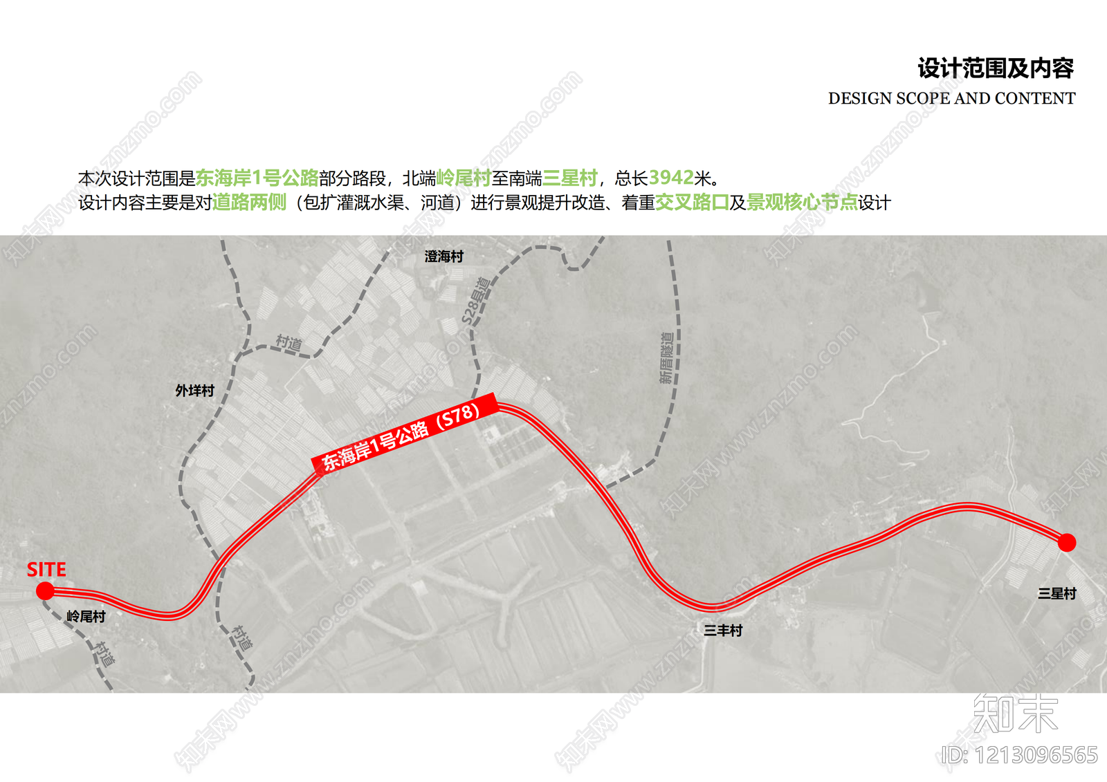 中式交通性街道景观下载【ID:1213096565】
