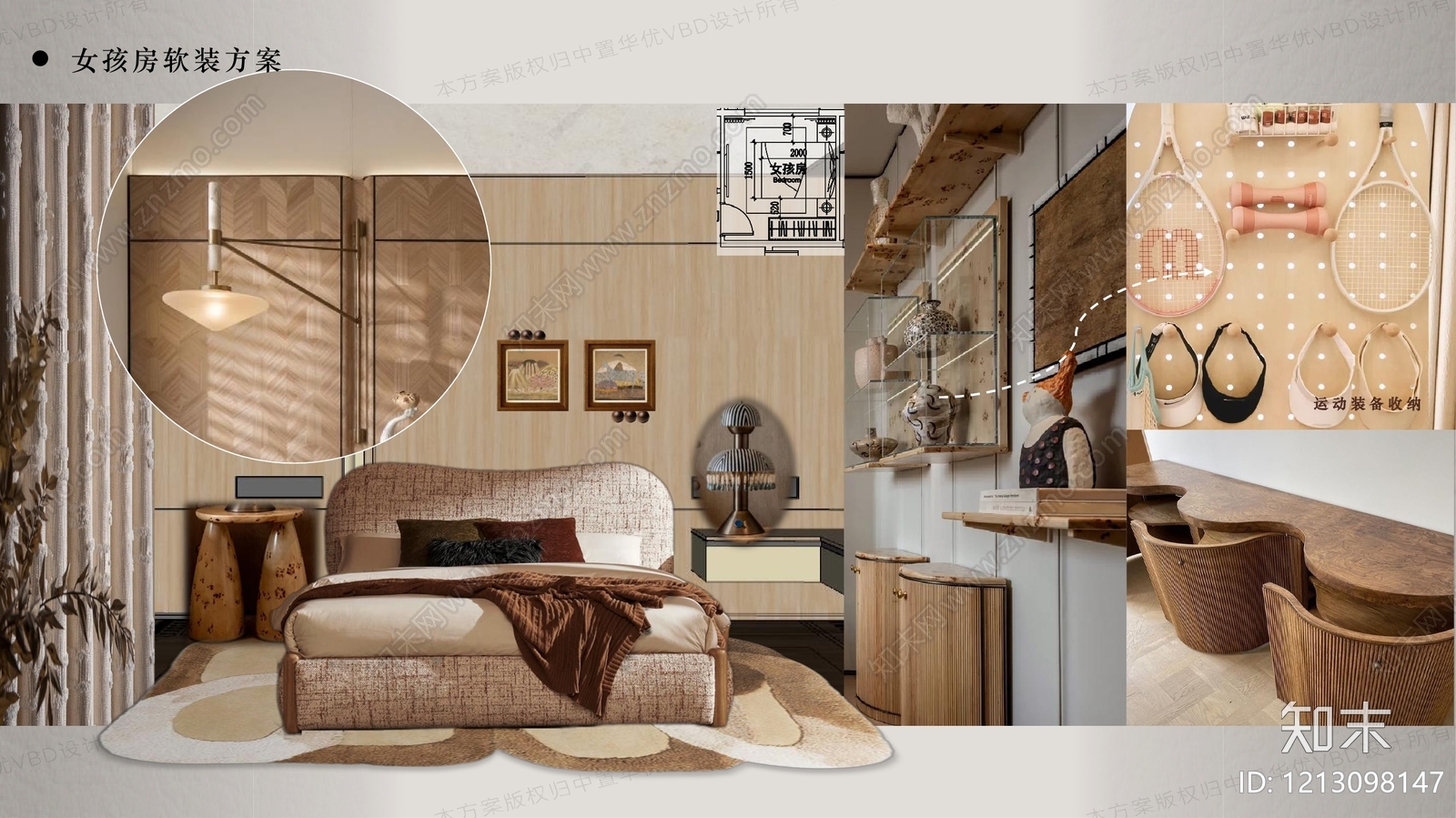 复古大平层软装下载【ID:1213098147】