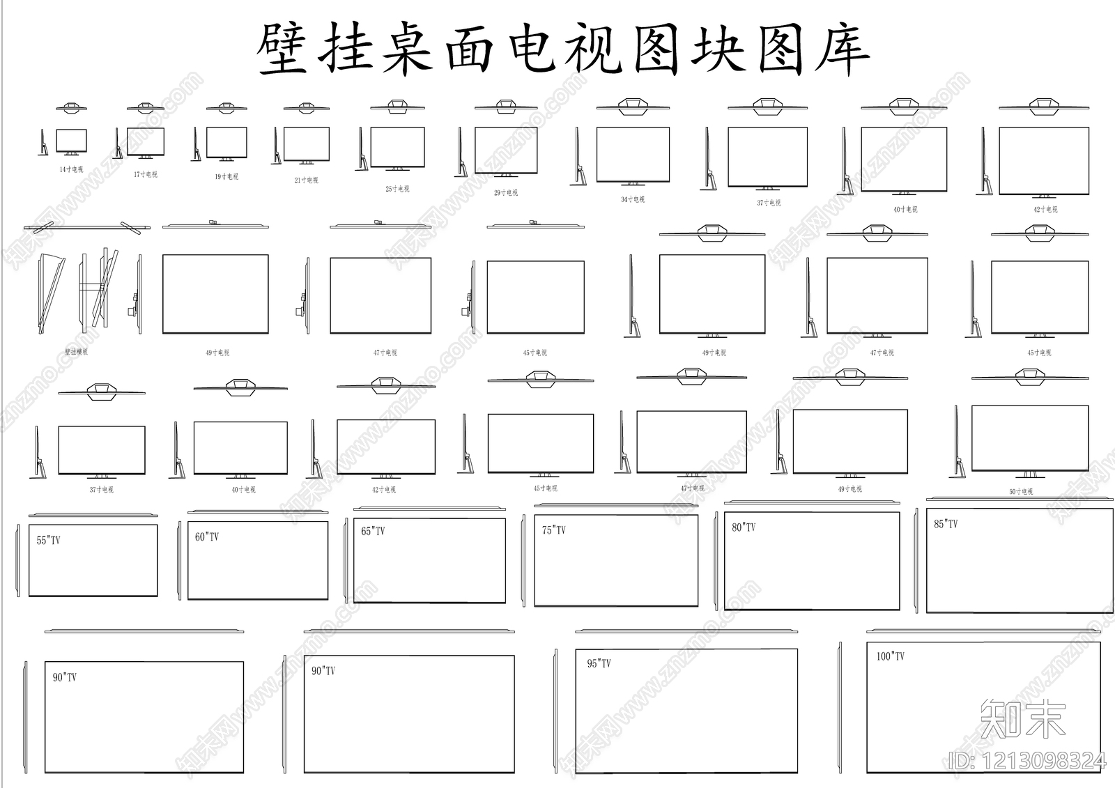 现代其他图库施工图下载【ID:1213098324】