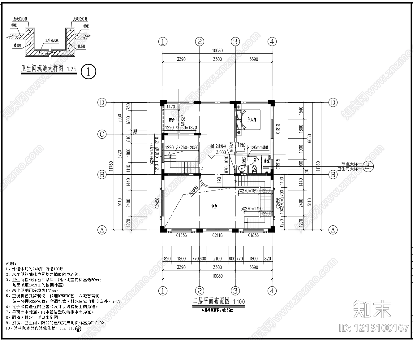 欧式别墅建筑cad施工图下载【ID:1213100167】