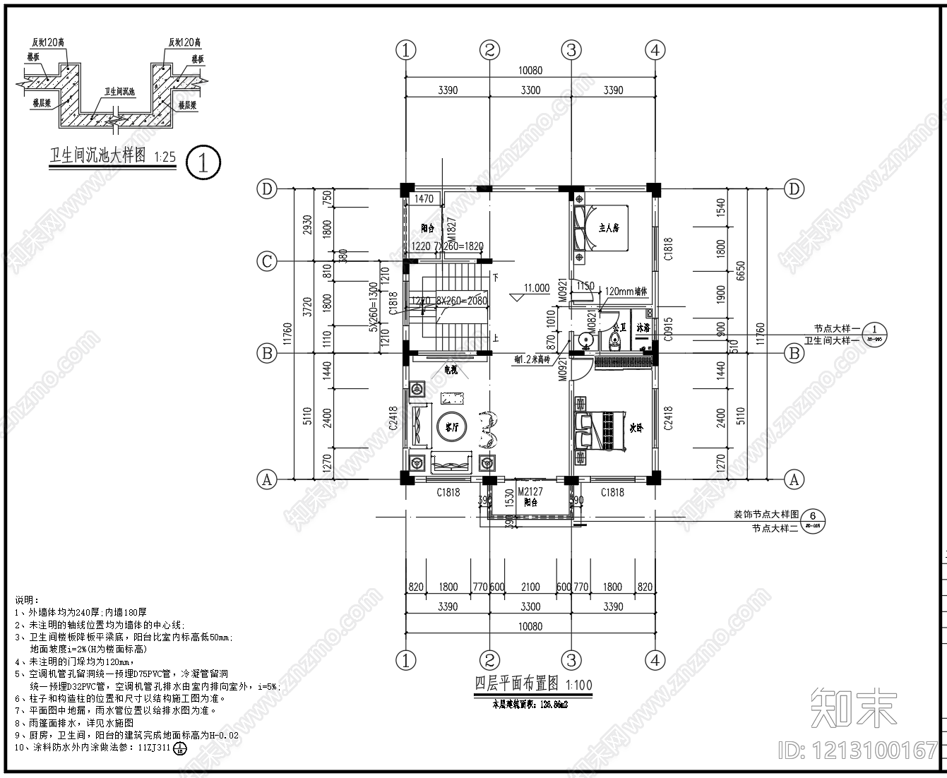 欧式别墅建筑cad施工图下载【ID:1213100167】