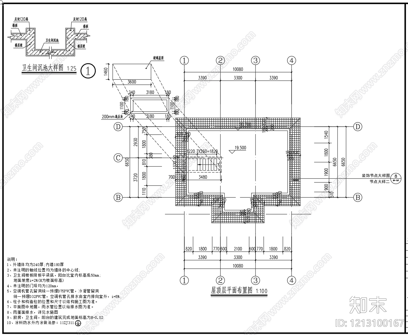 欧式别墅建筑cad施工图下载【ID:1213100167】