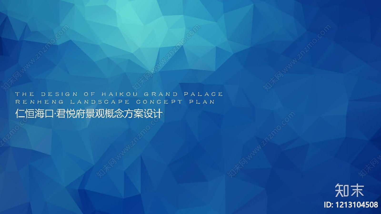 现代度假区景观下载【ID:1213104508】