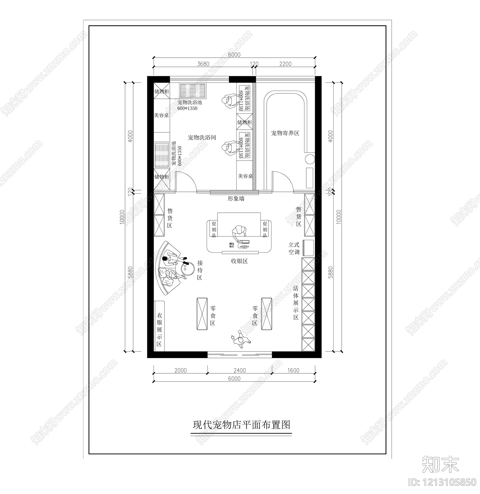 现代宠物店cad施工图下载【ID:1213105850】