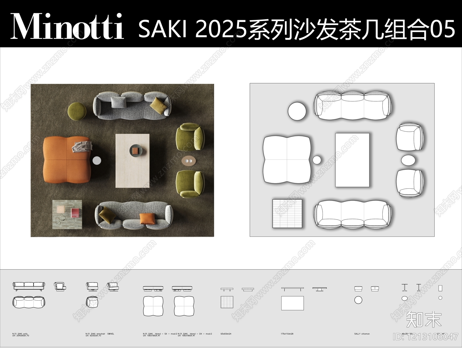 现代沙发施工图下载【ID:1213106047】
