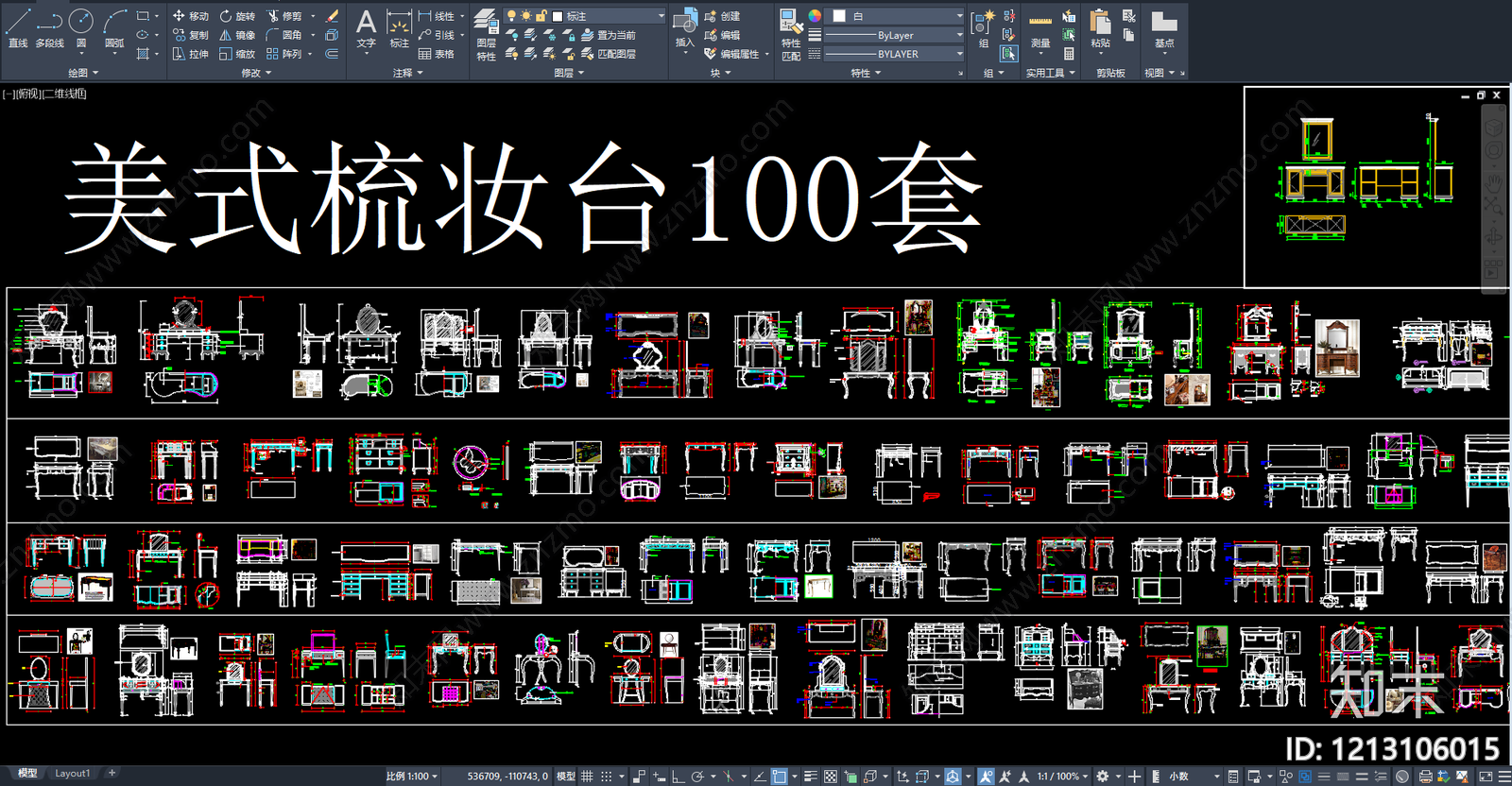美式家具图库施工图下载【ID:1213106015】