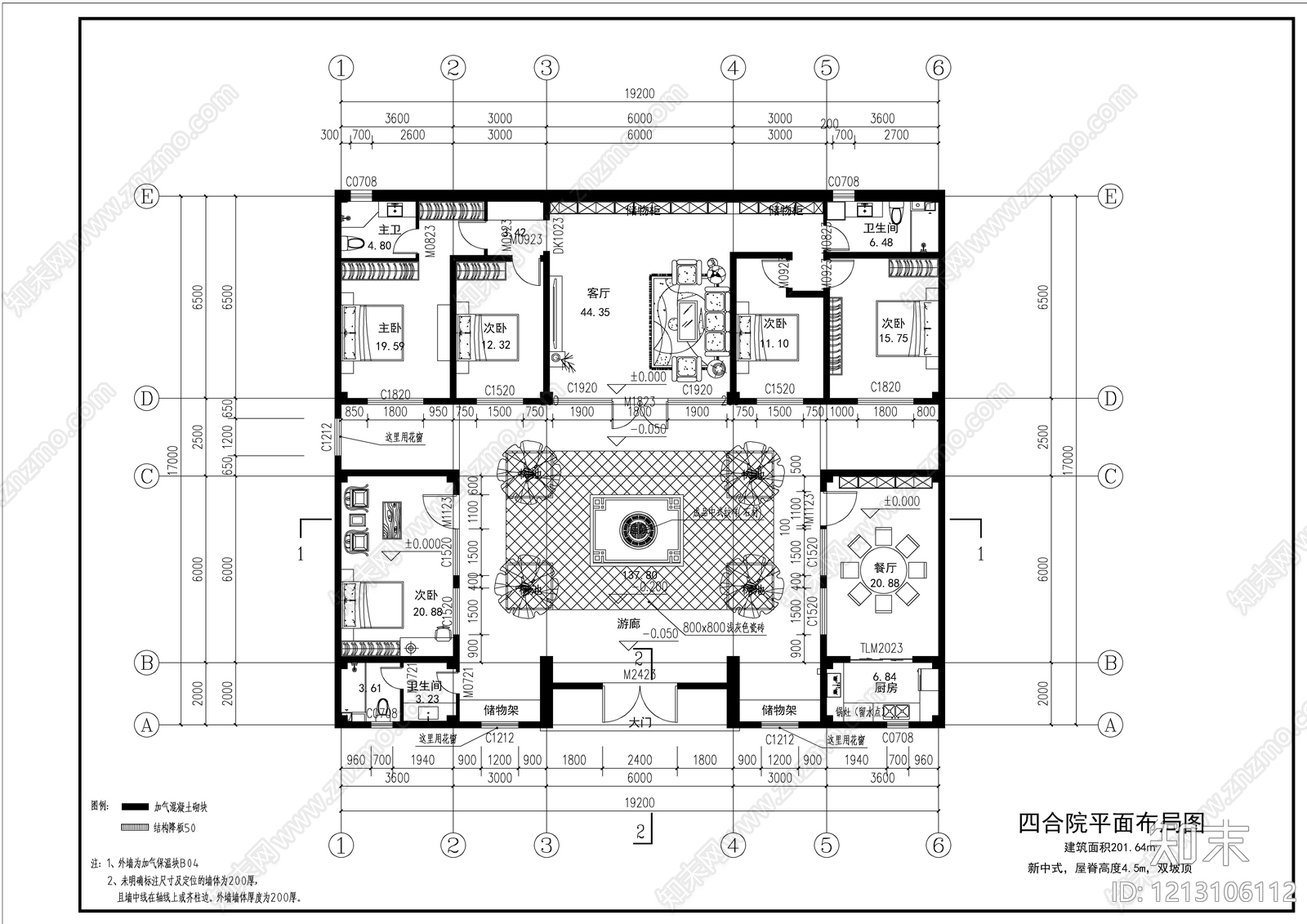 别墅施工图下载【ID:1213106112】