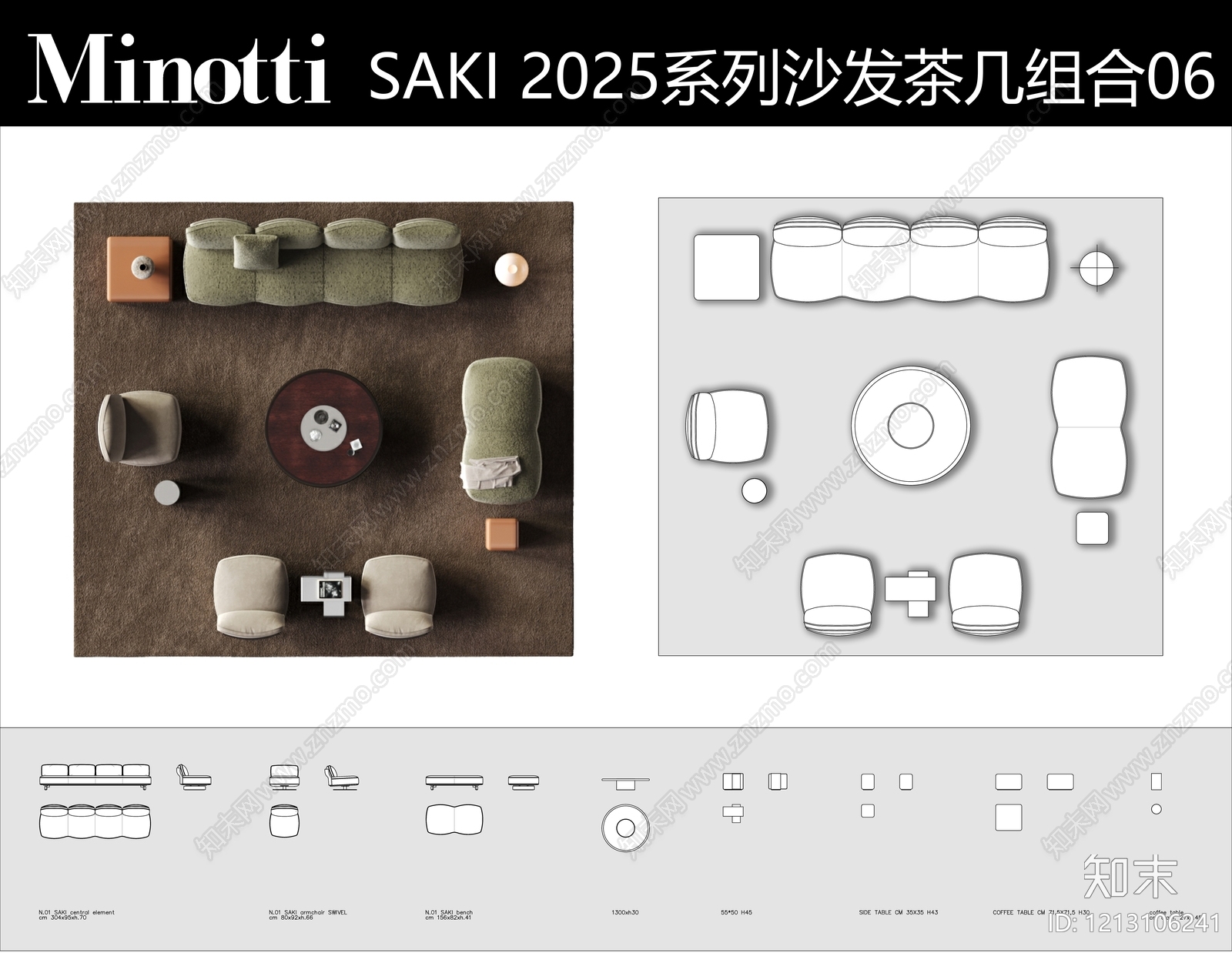 现代沙发施工图下载【ID:1213106241】