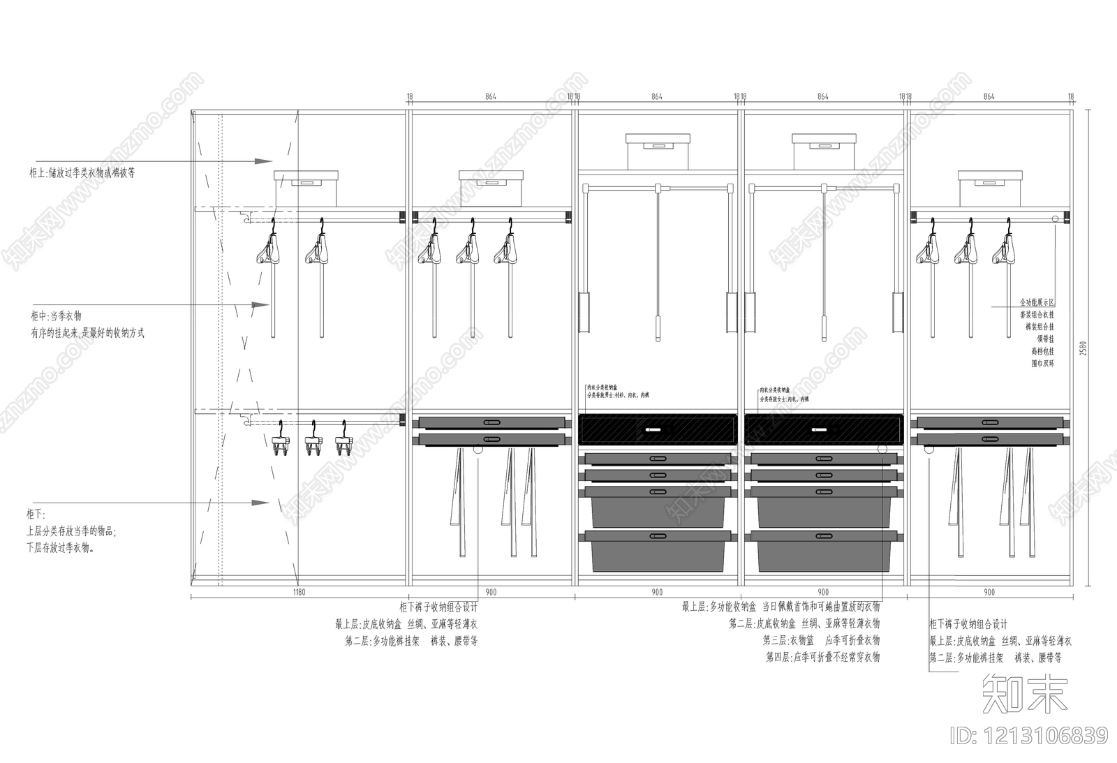 现代柜子施工图下载【ID:1213106839】
