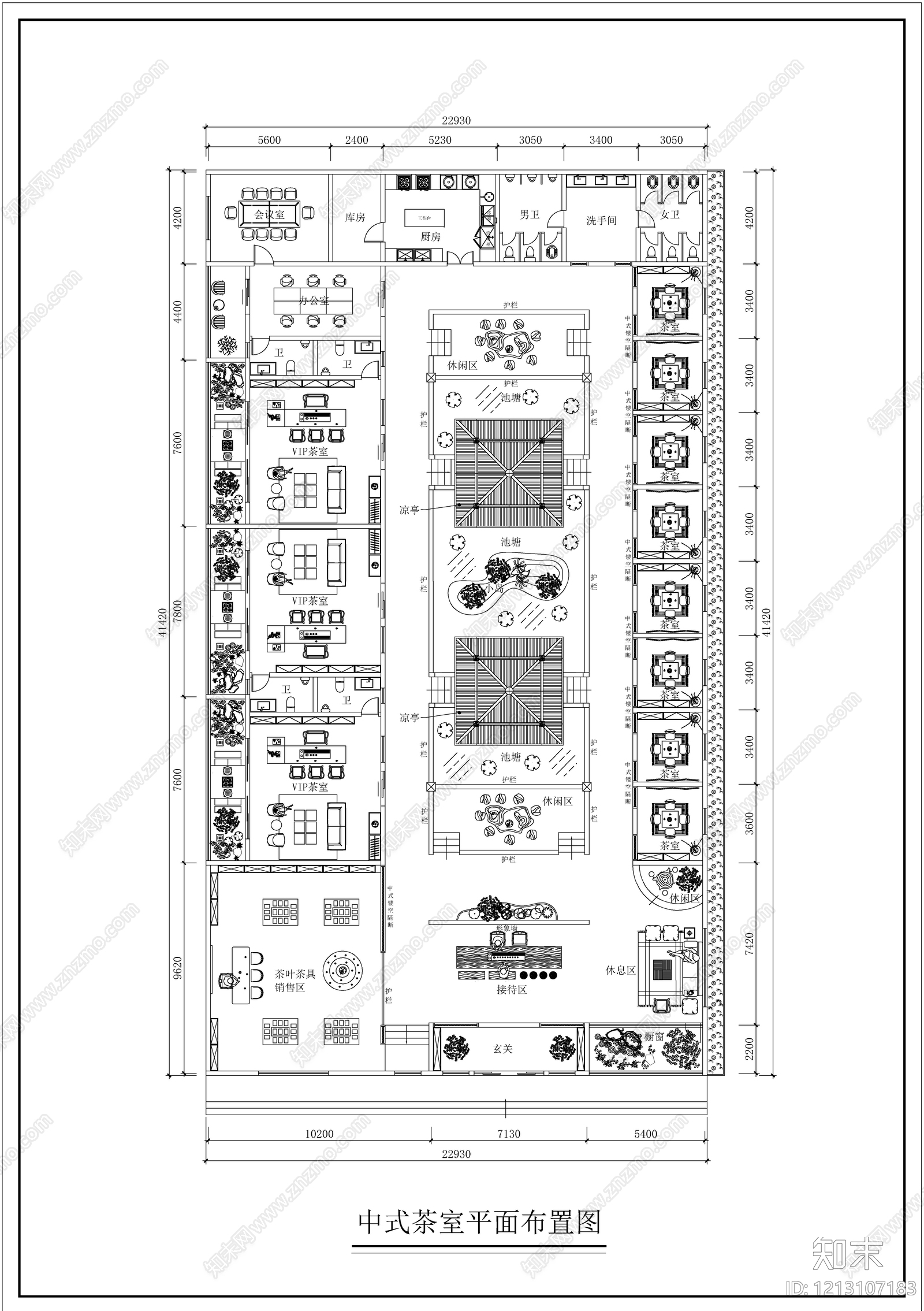 中式茶馆施工图下载【ID:1213107183】