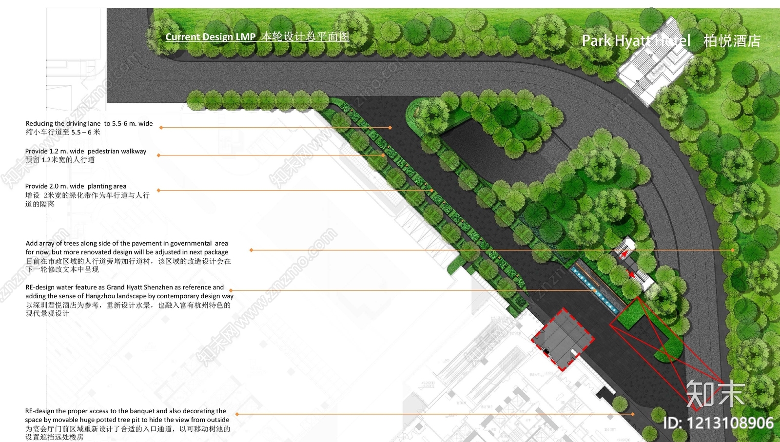 现代酒店景观下载【ID:1213108906】