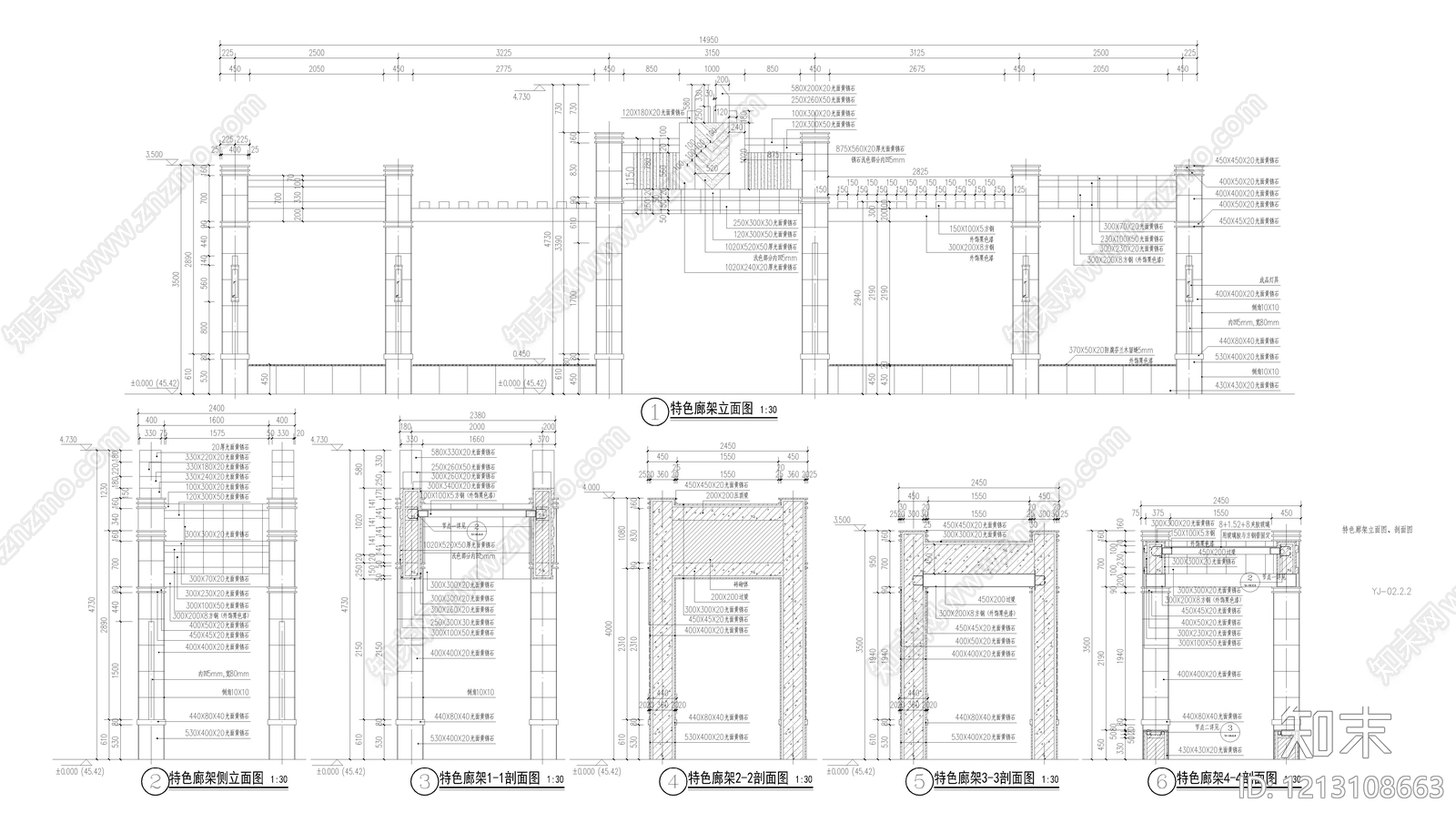 欧式现代廊架施工图下载【ID:1213108663】